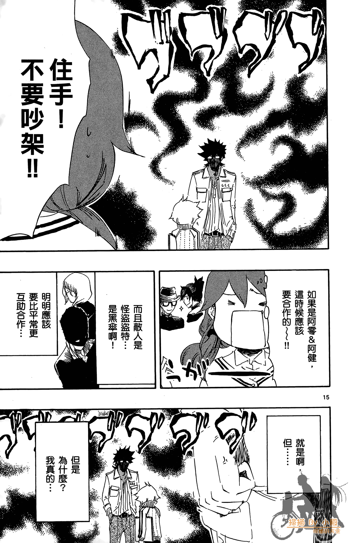Page 160