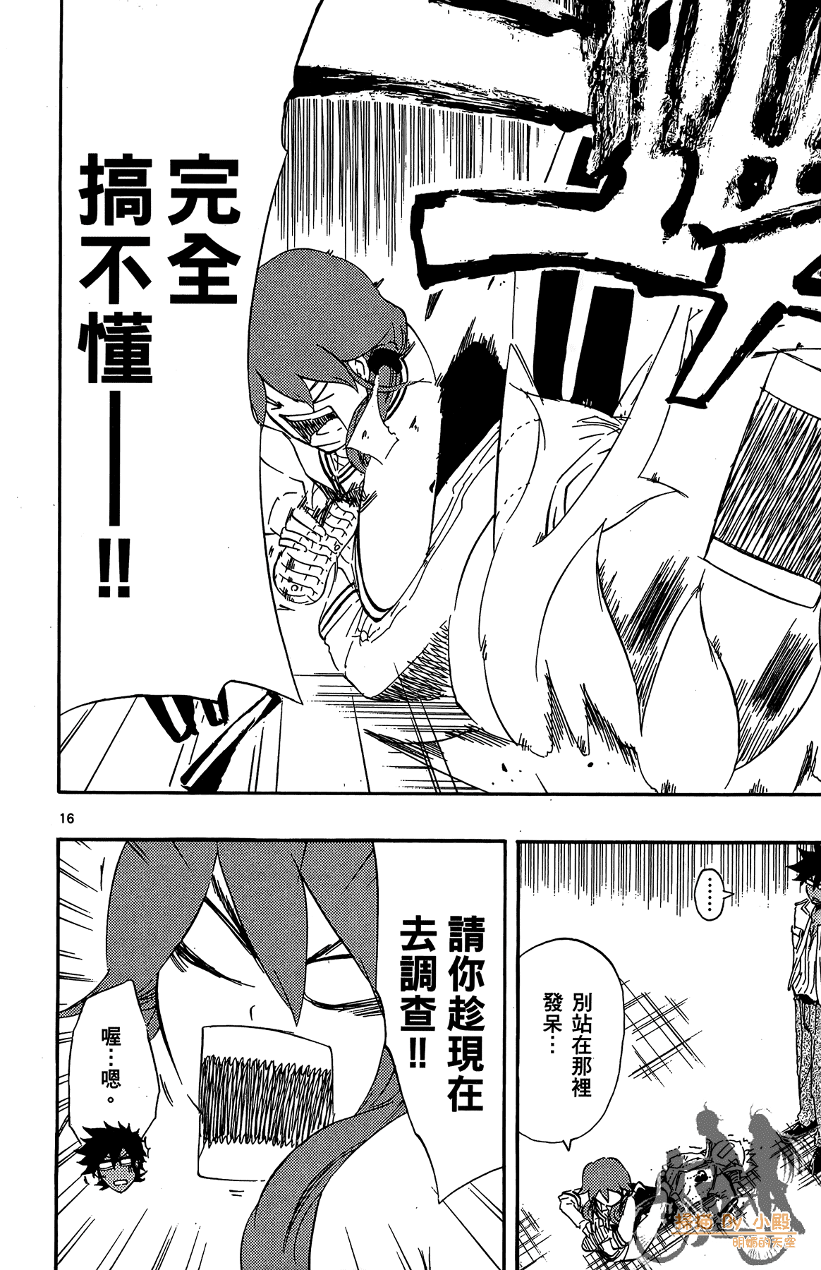 Page 161