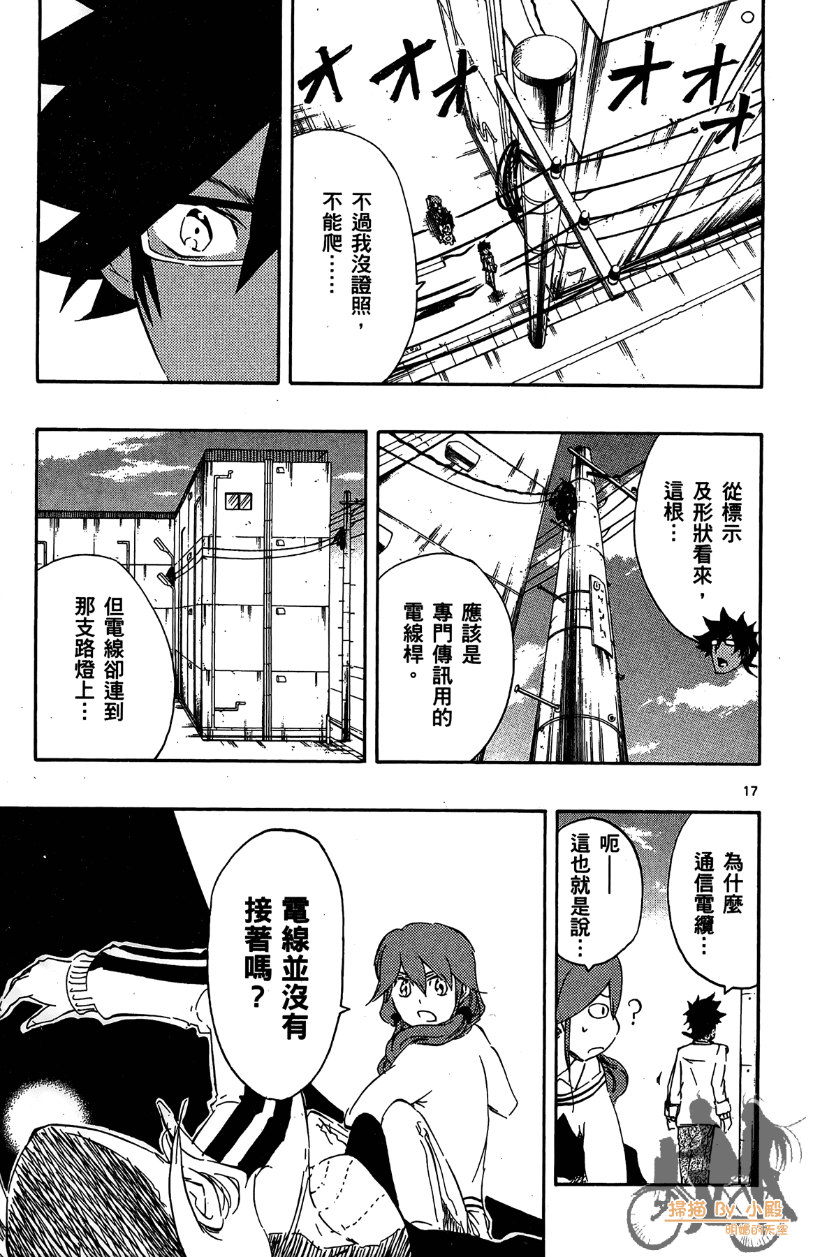 Page 162