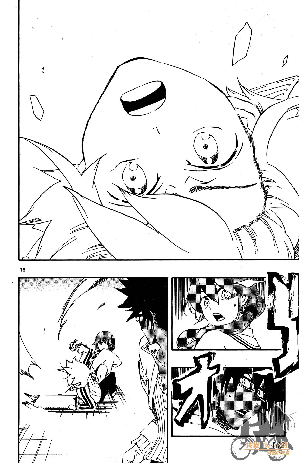 Page 163