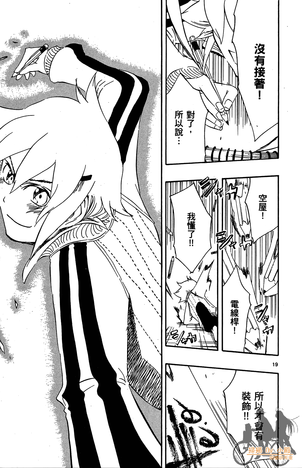 Page 164