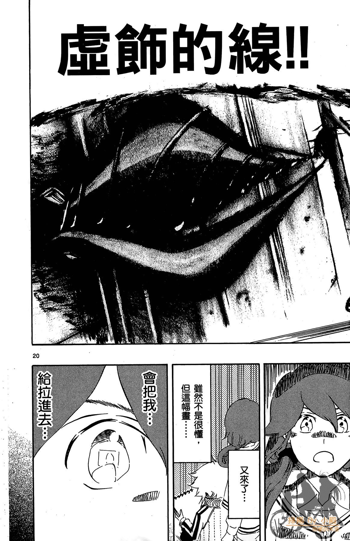 Page 165
