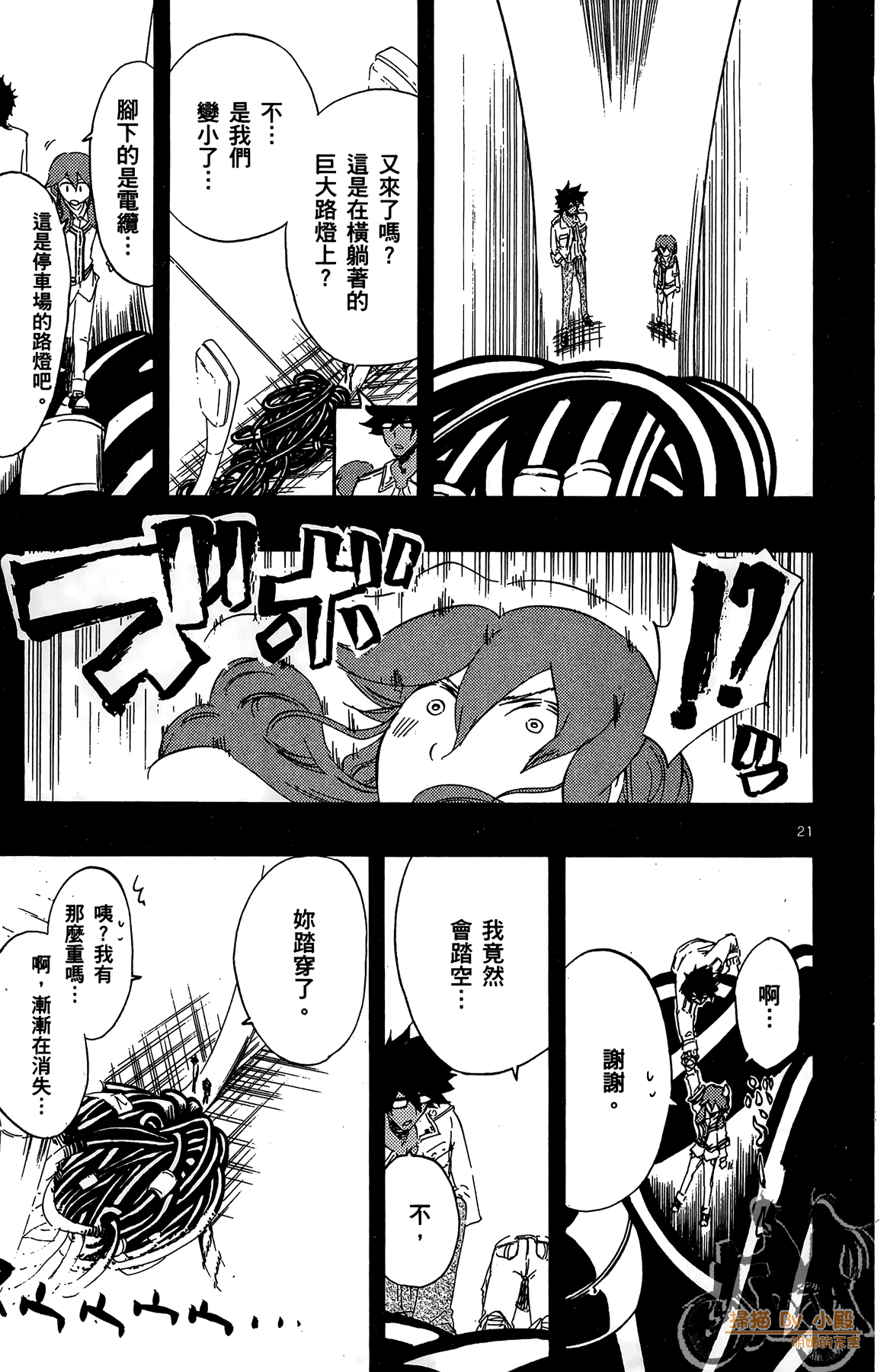 Page 166