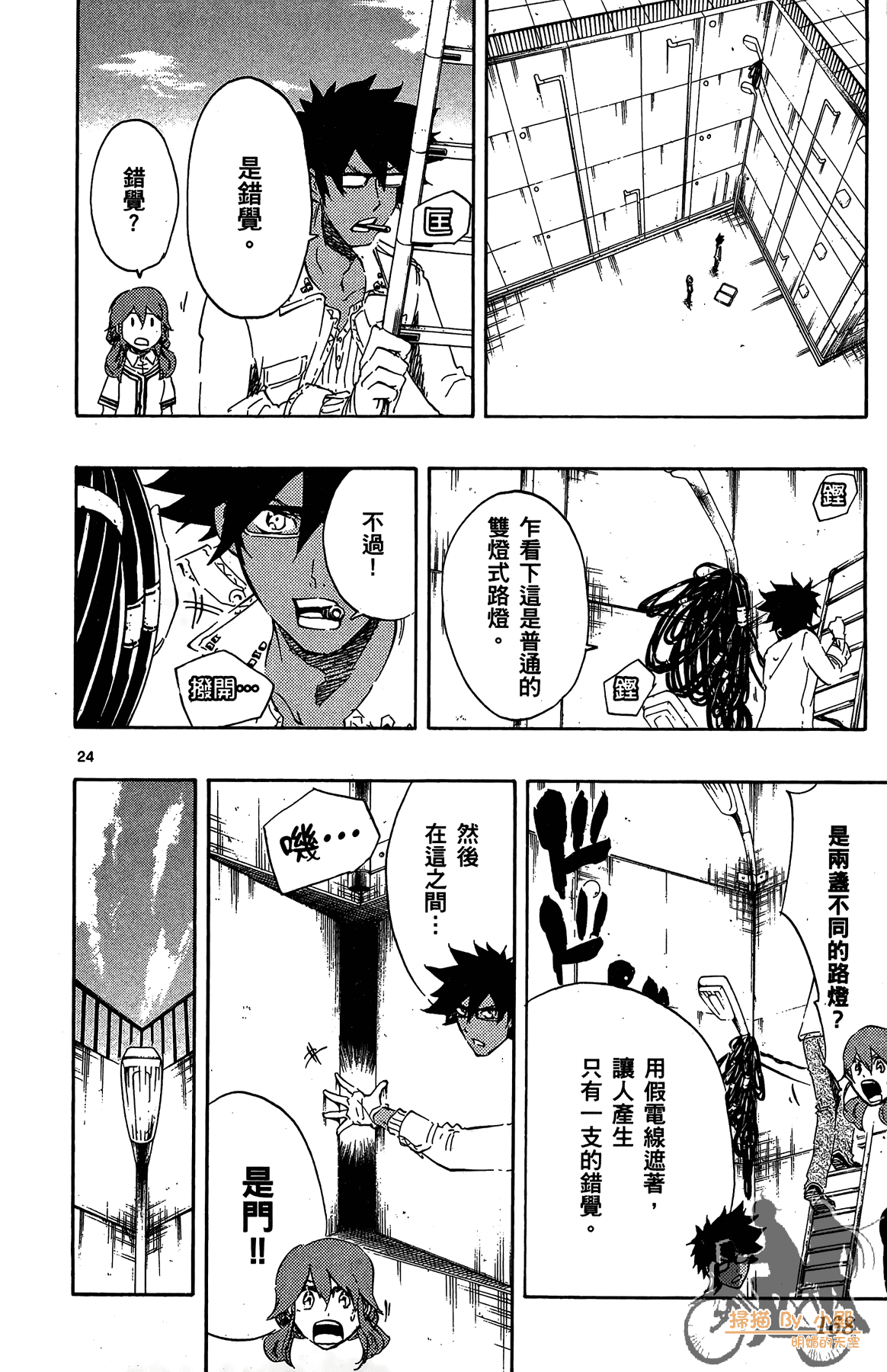 Page 169