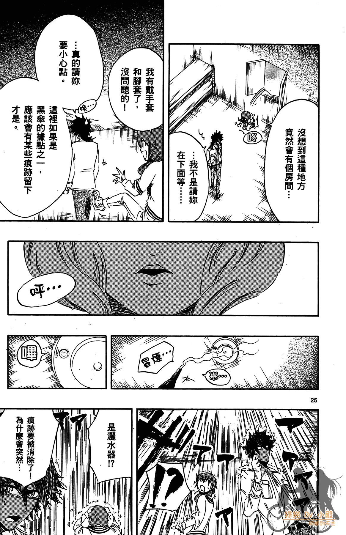 Page 170