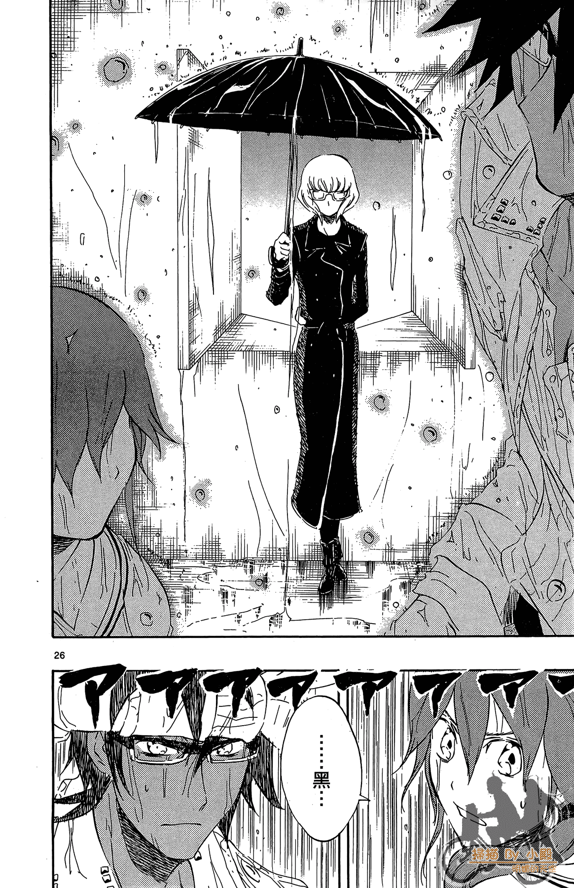 Page 171