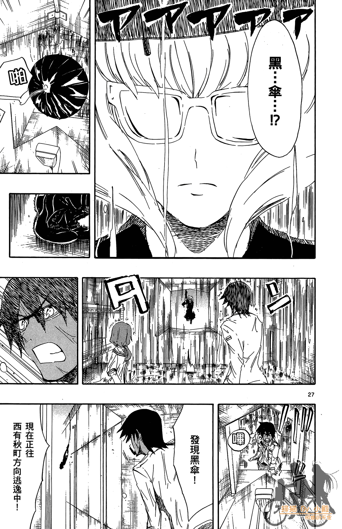 Page 172