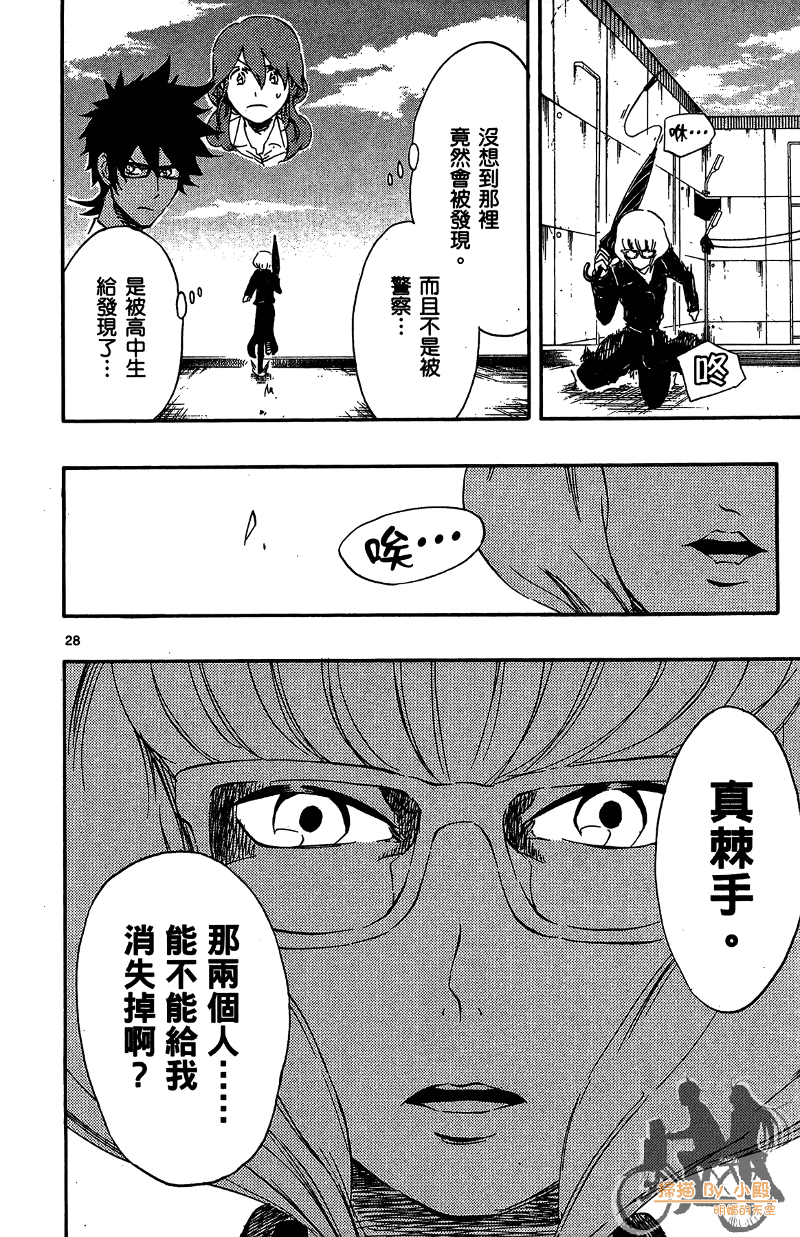 Page 173