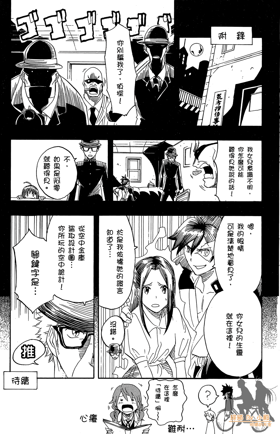 Page 176