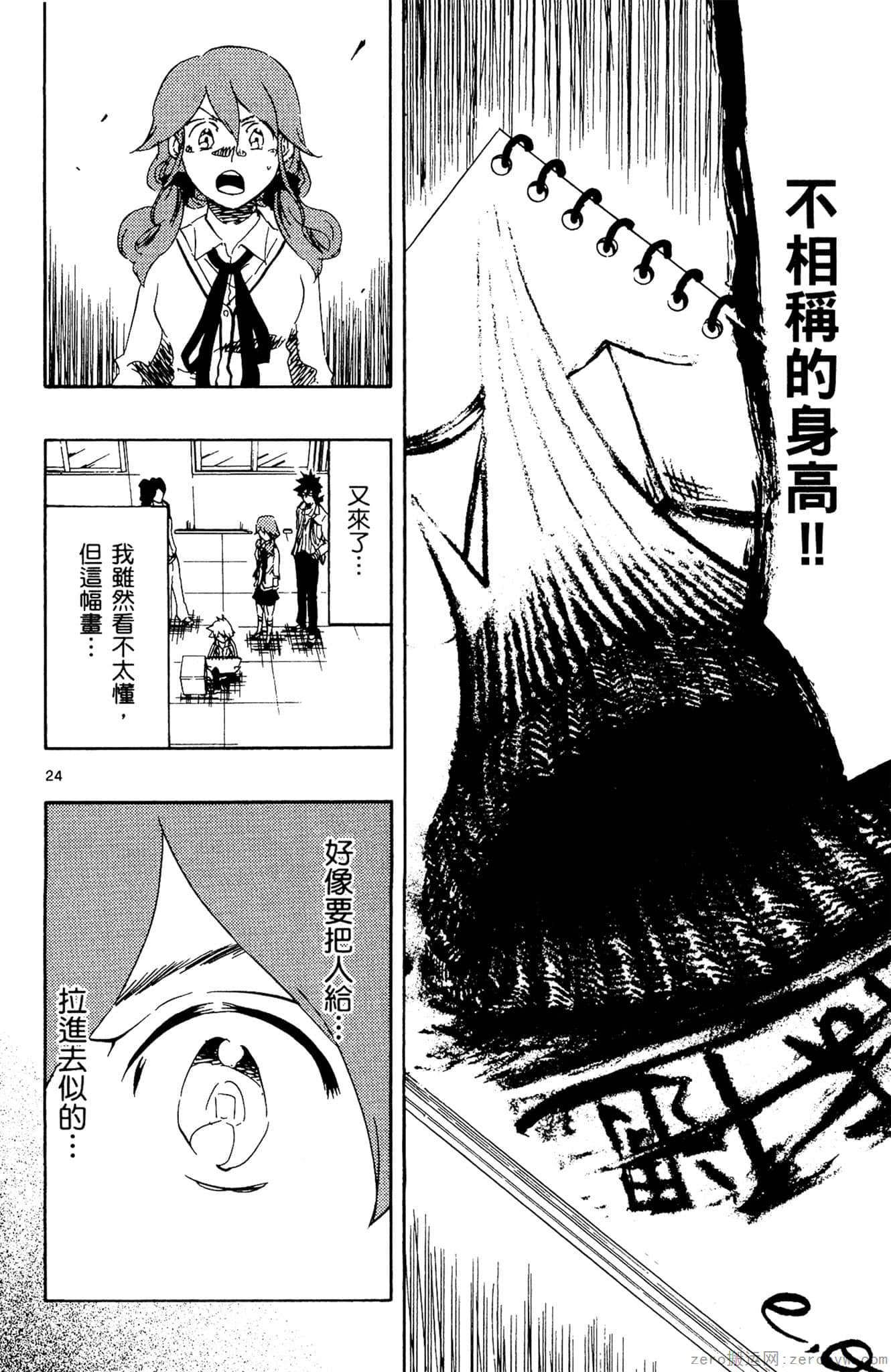 Page 27