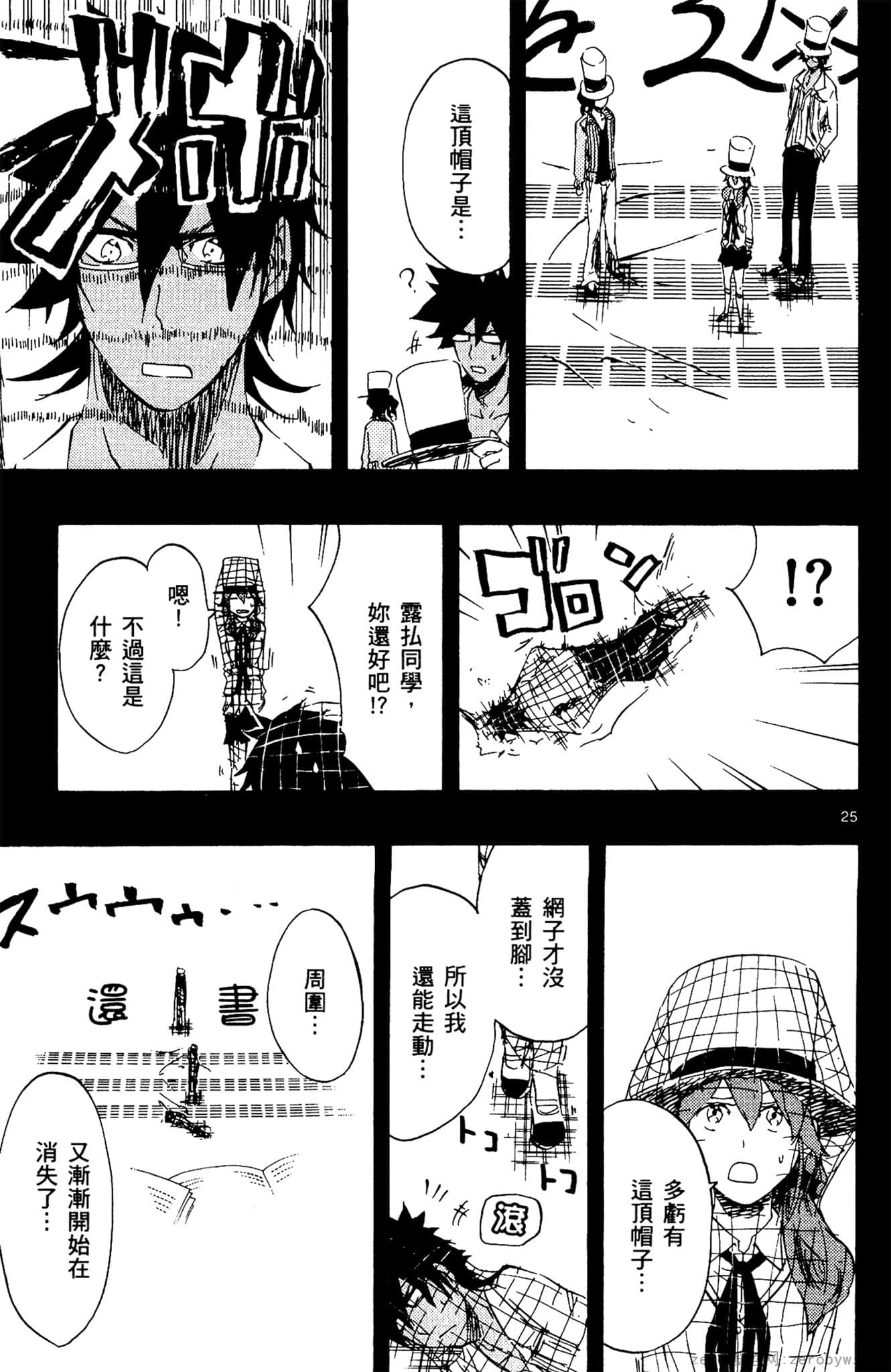 Page 28