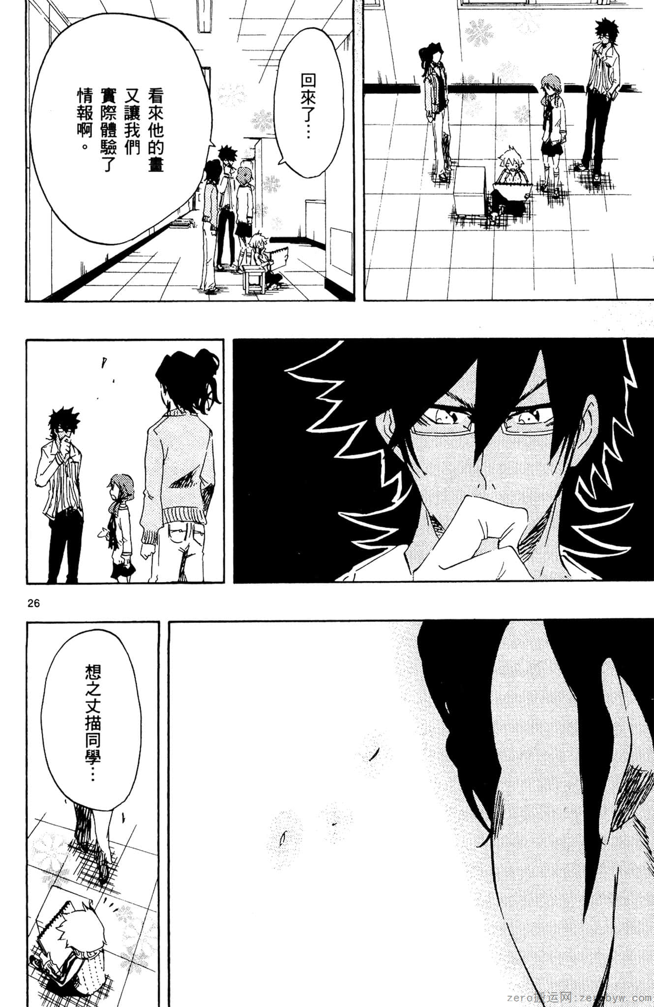 Page 29