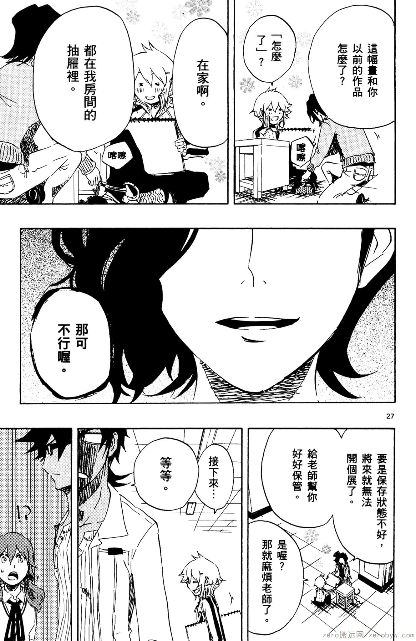 Page 30