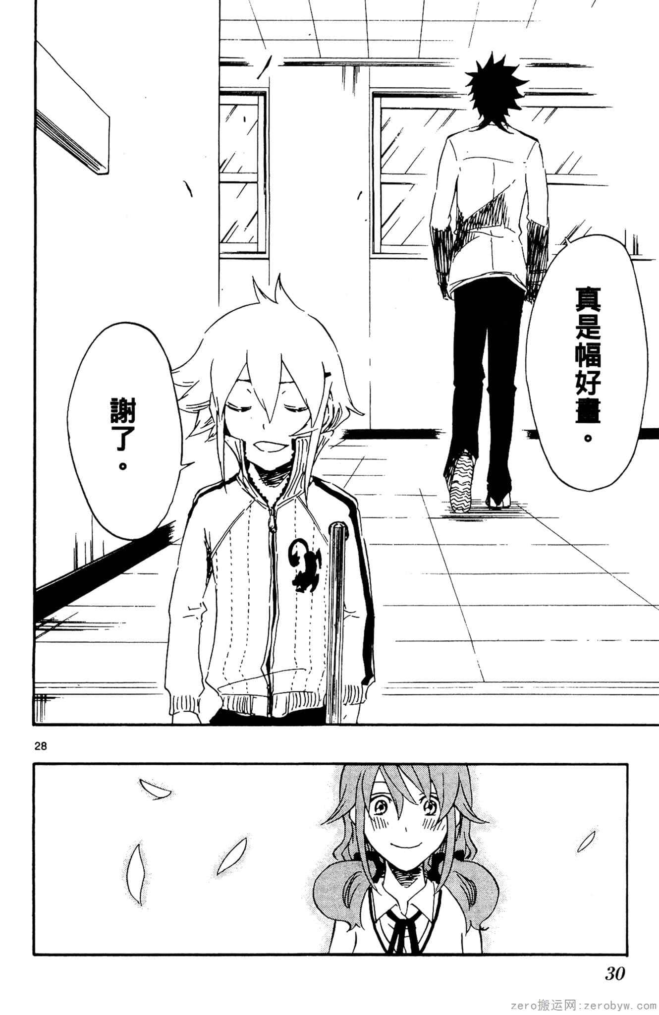 Page 31