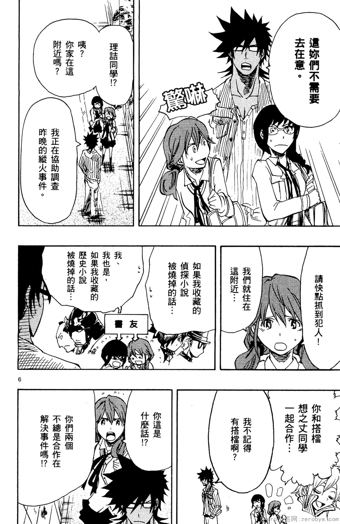 Page 41