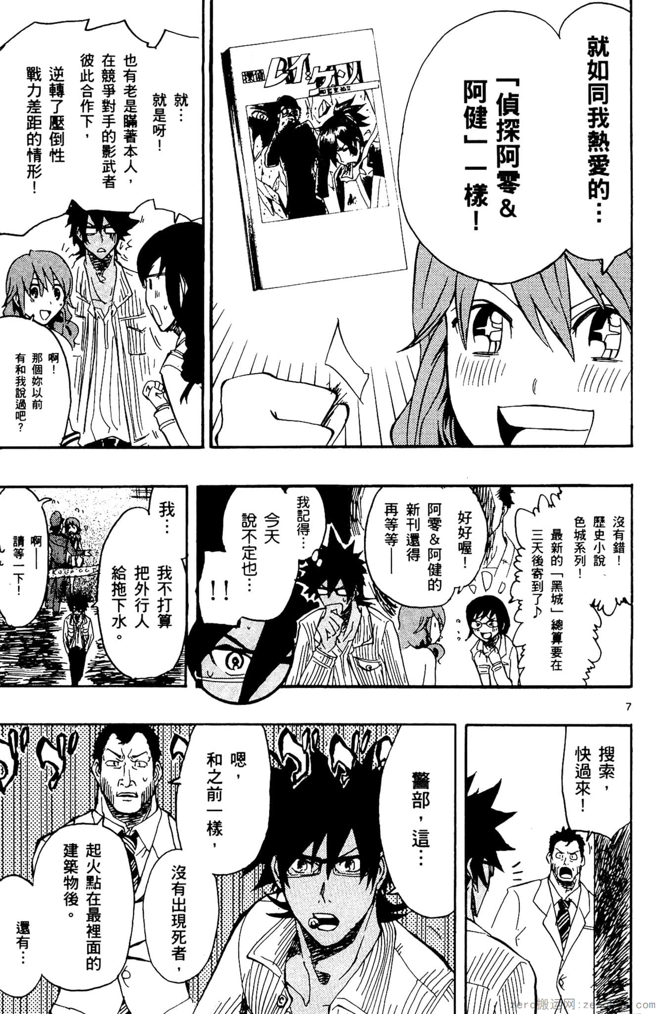 Page 42
