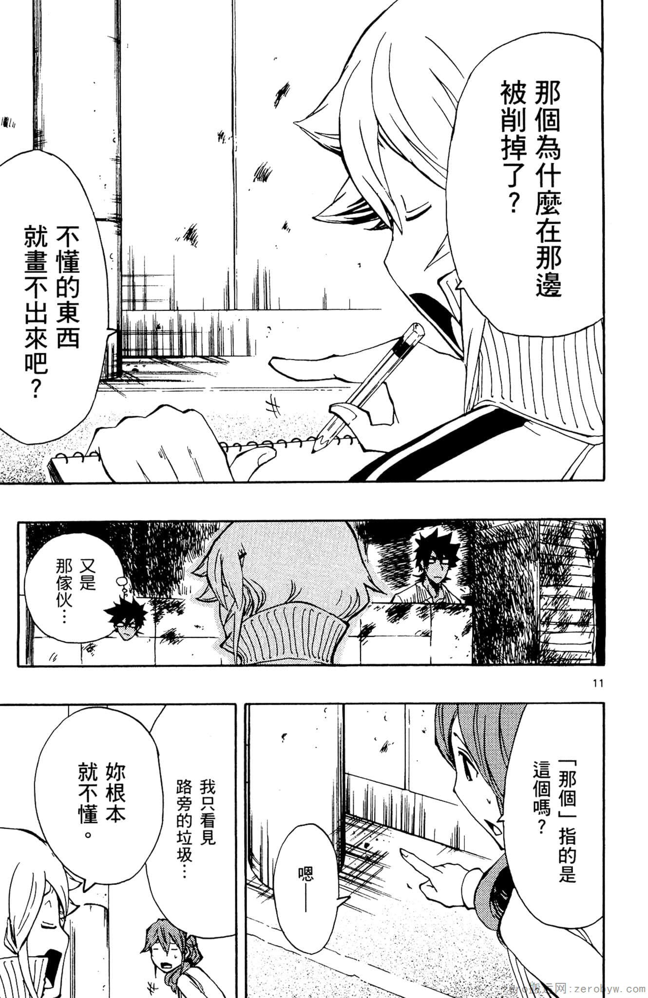 Page 46