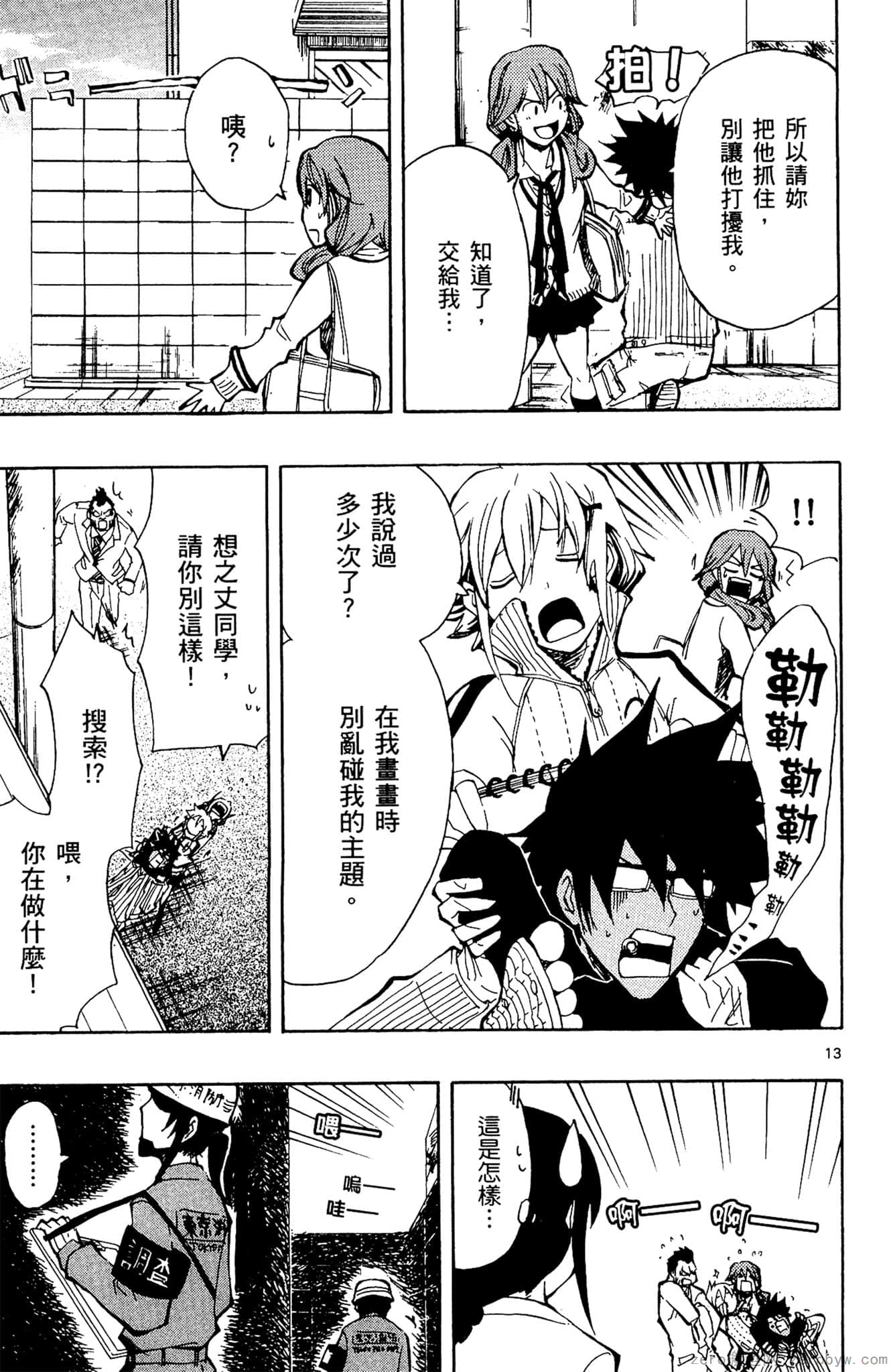 Page 48