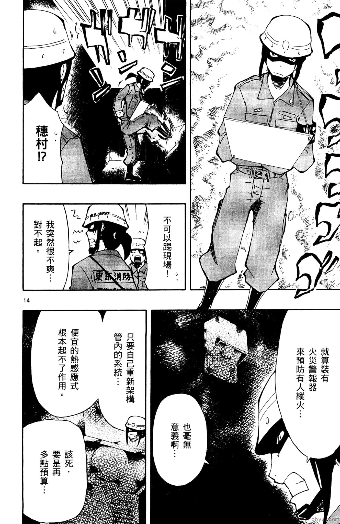Page 49