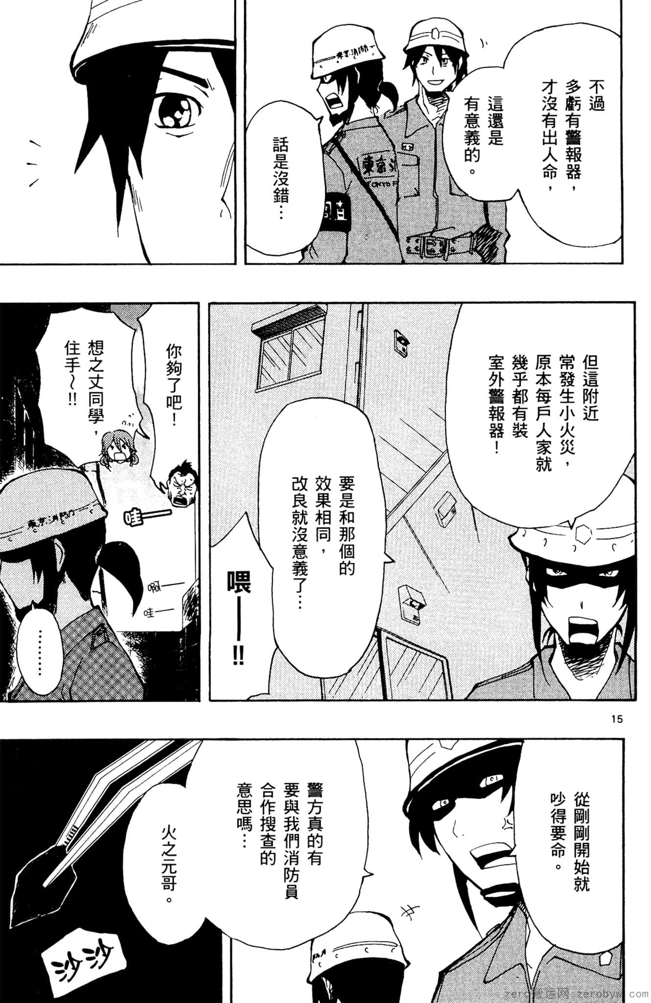 Page 50