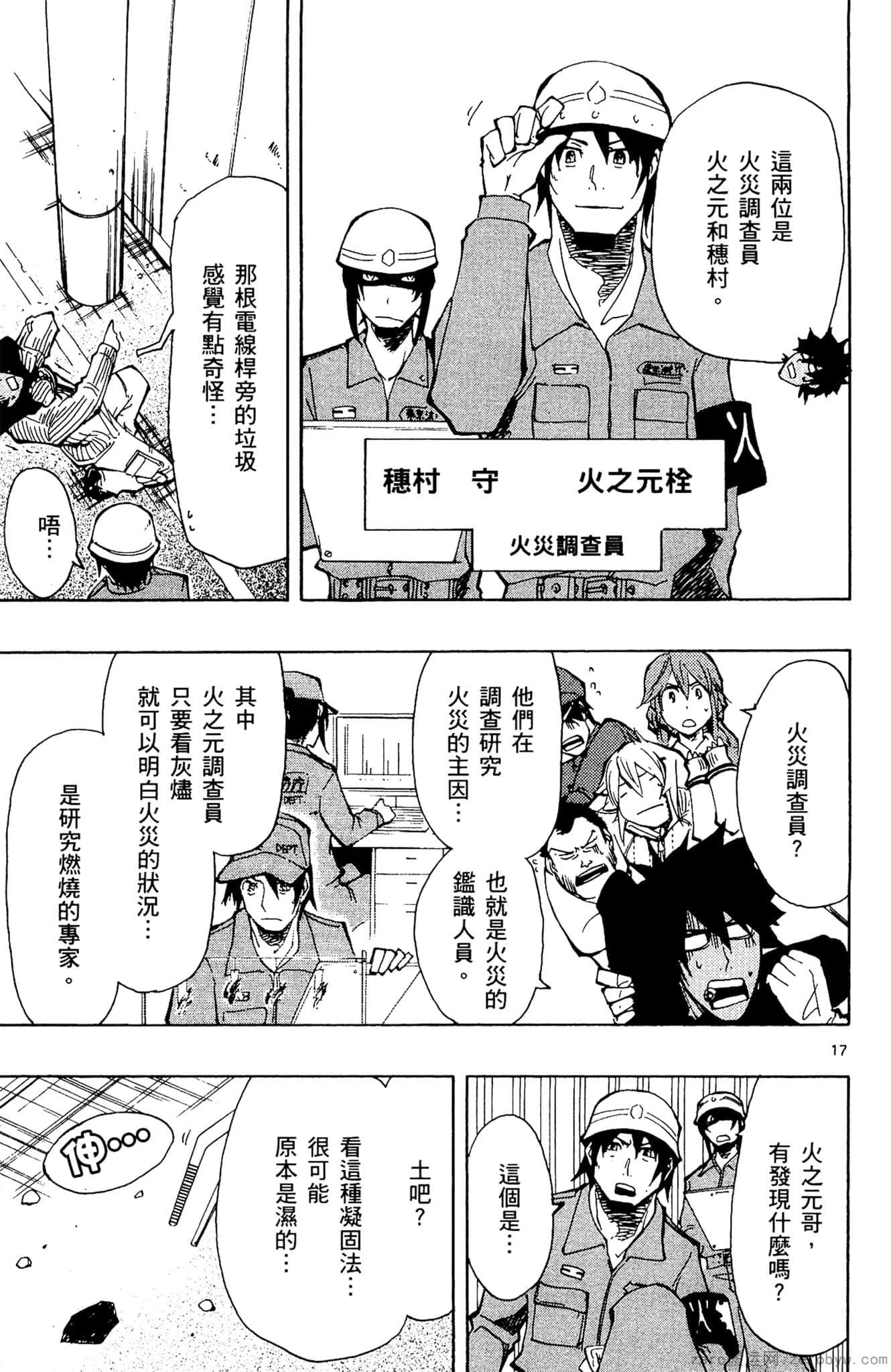 Page 52