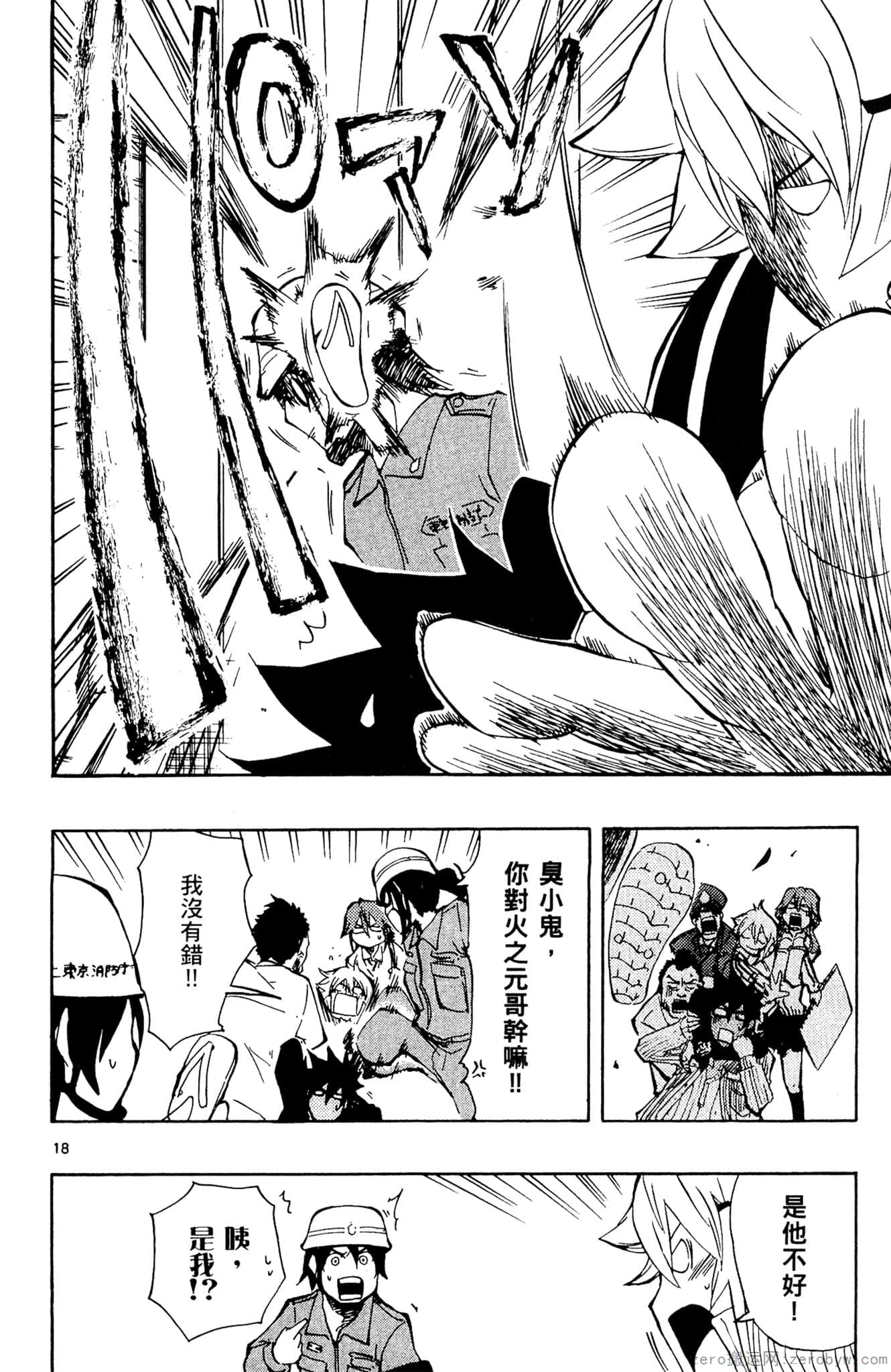 Page 53