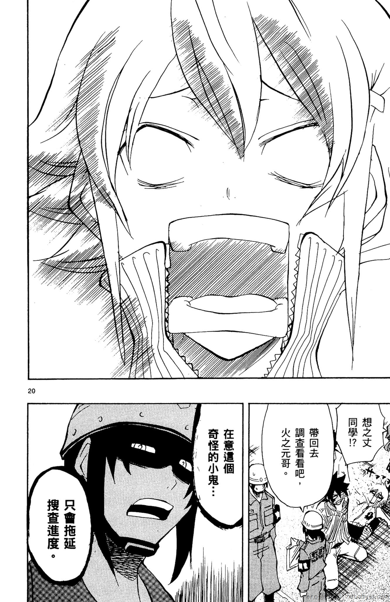 Page 55