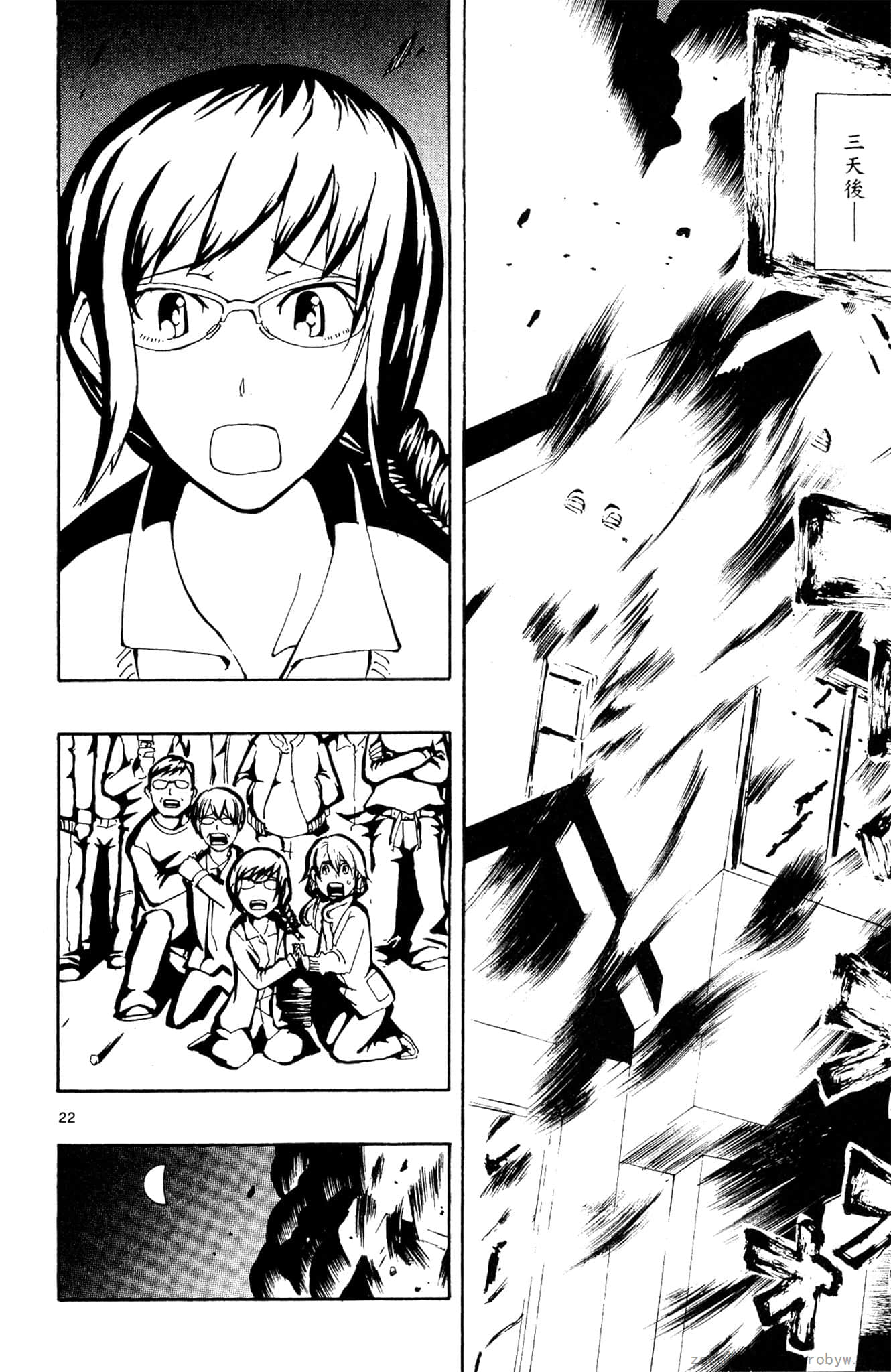 Page 57