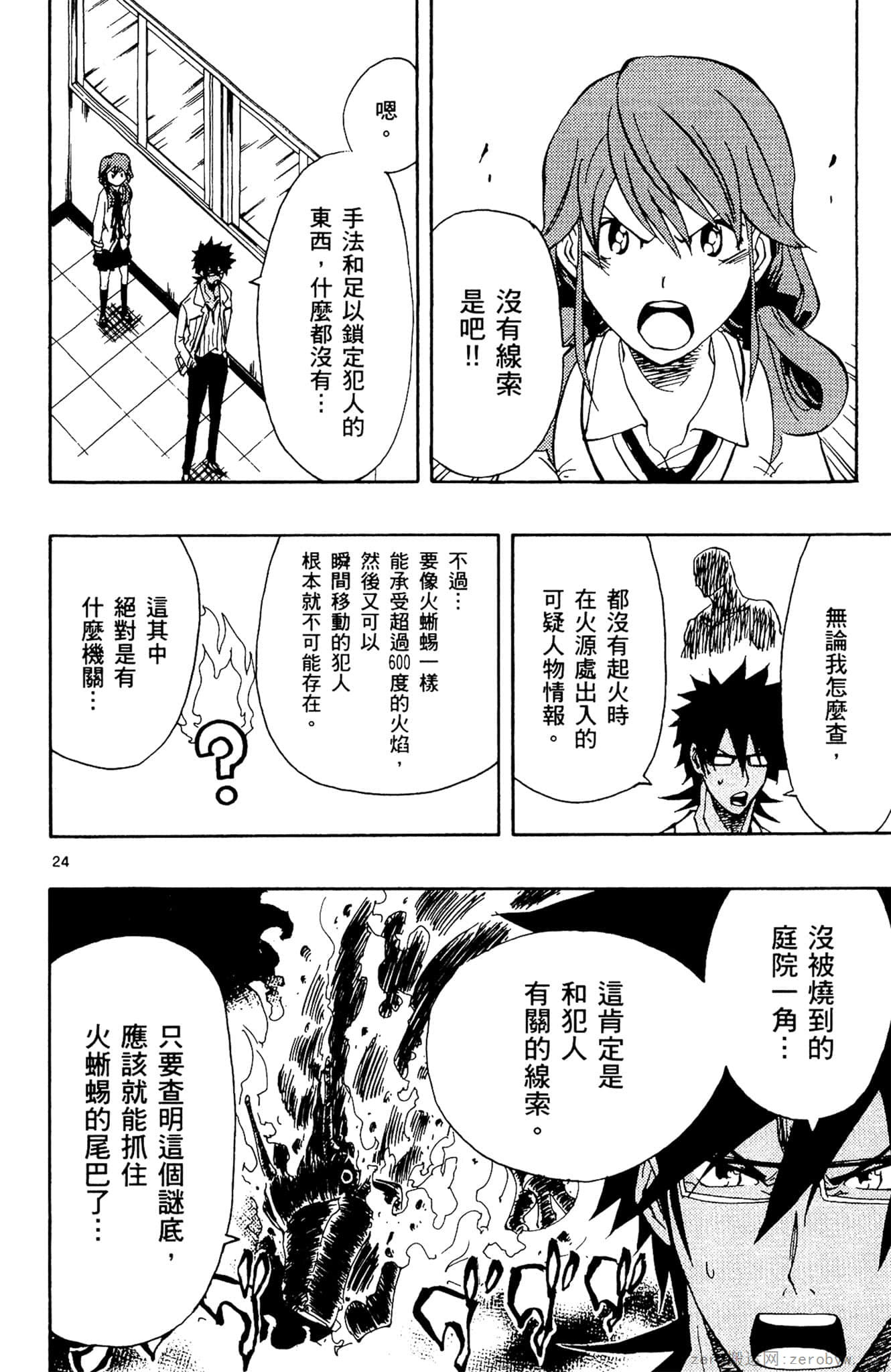 Page 59