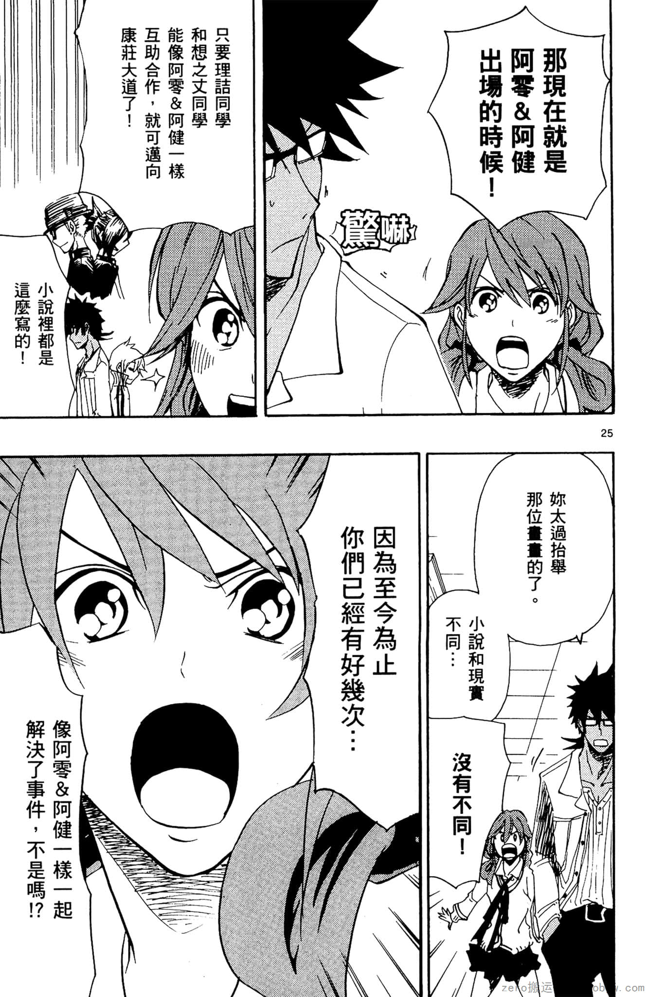 Page 60
