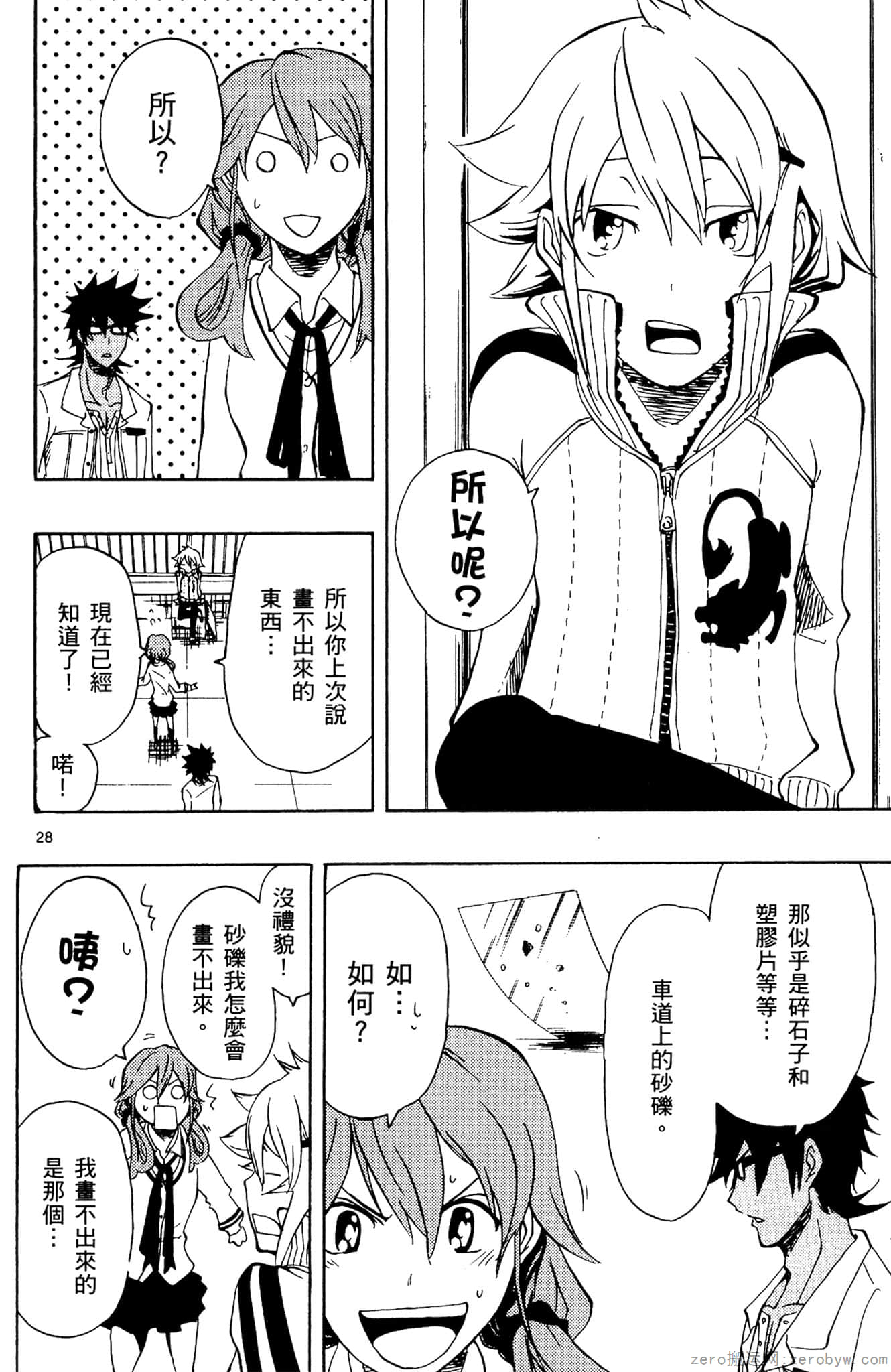 Page 63