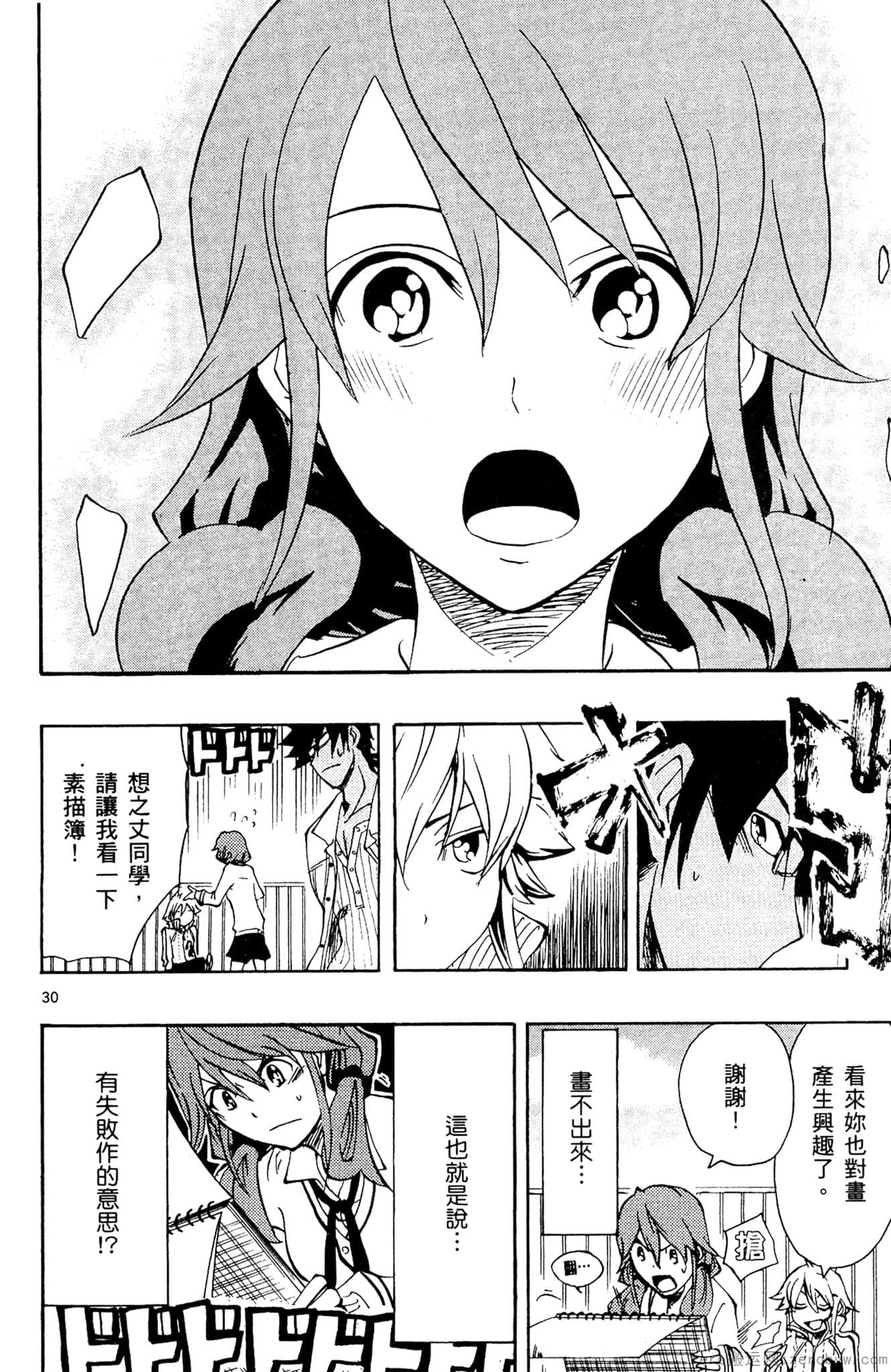 Page 65