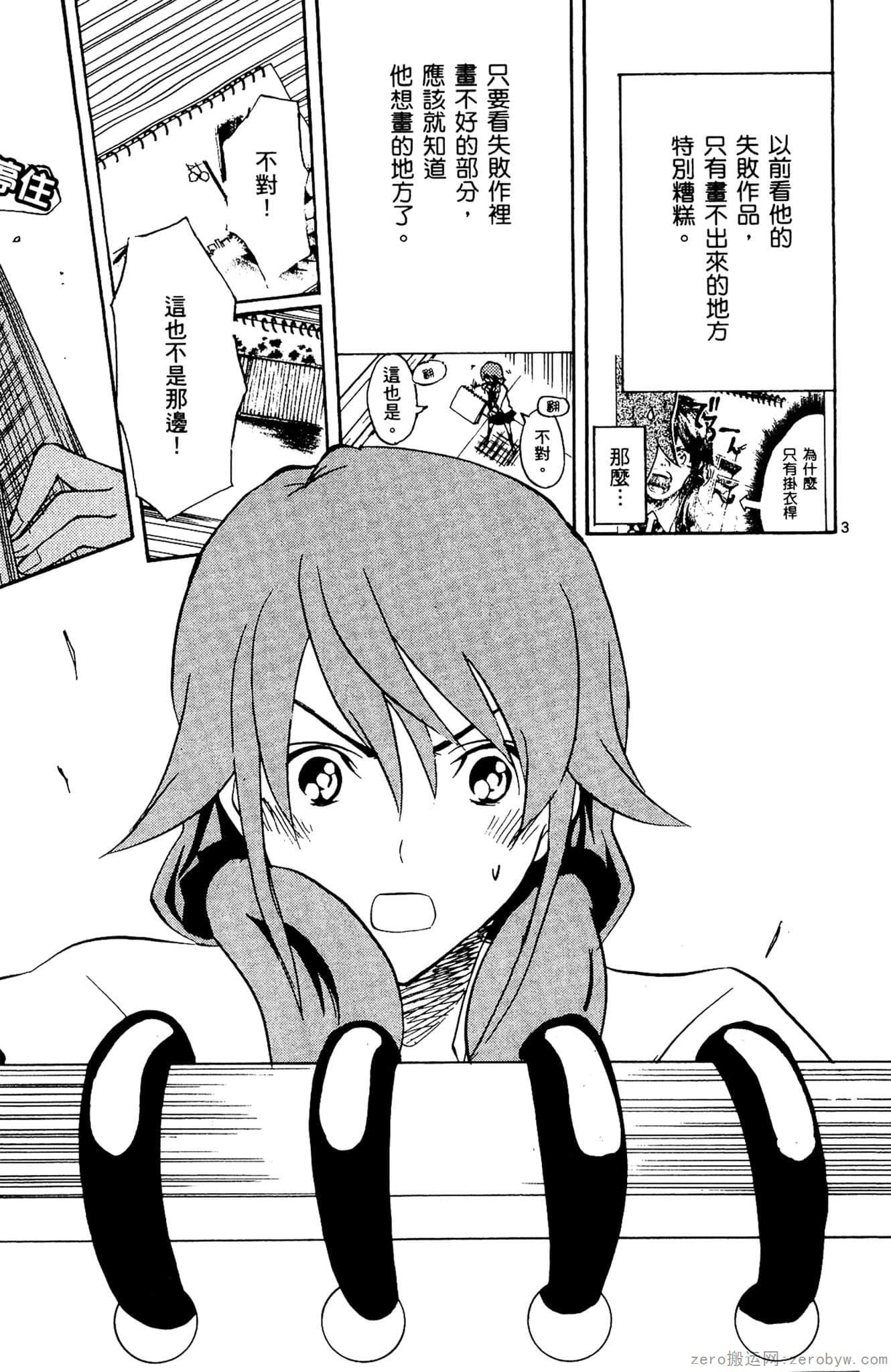 Page 66