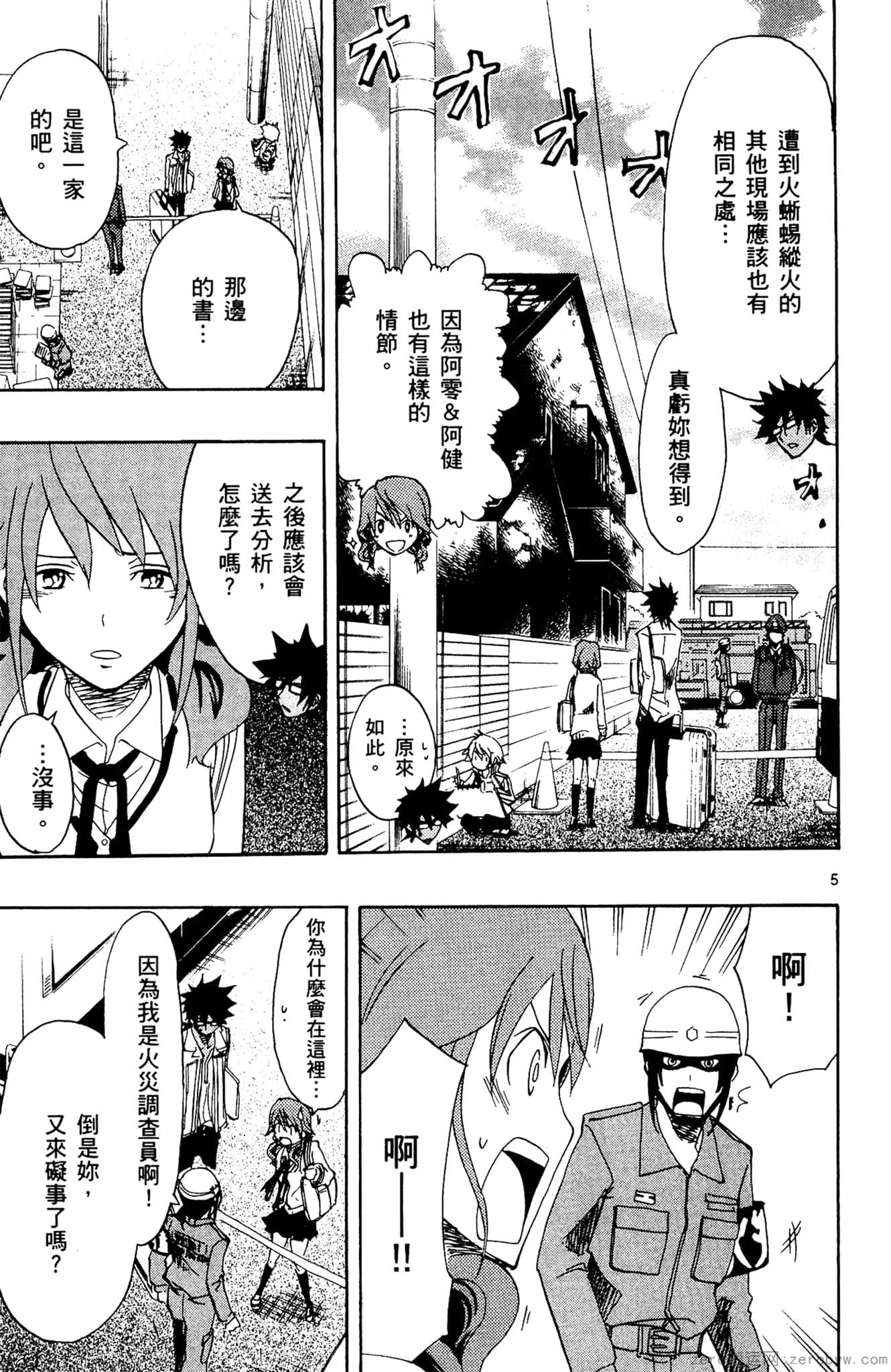 Page 72