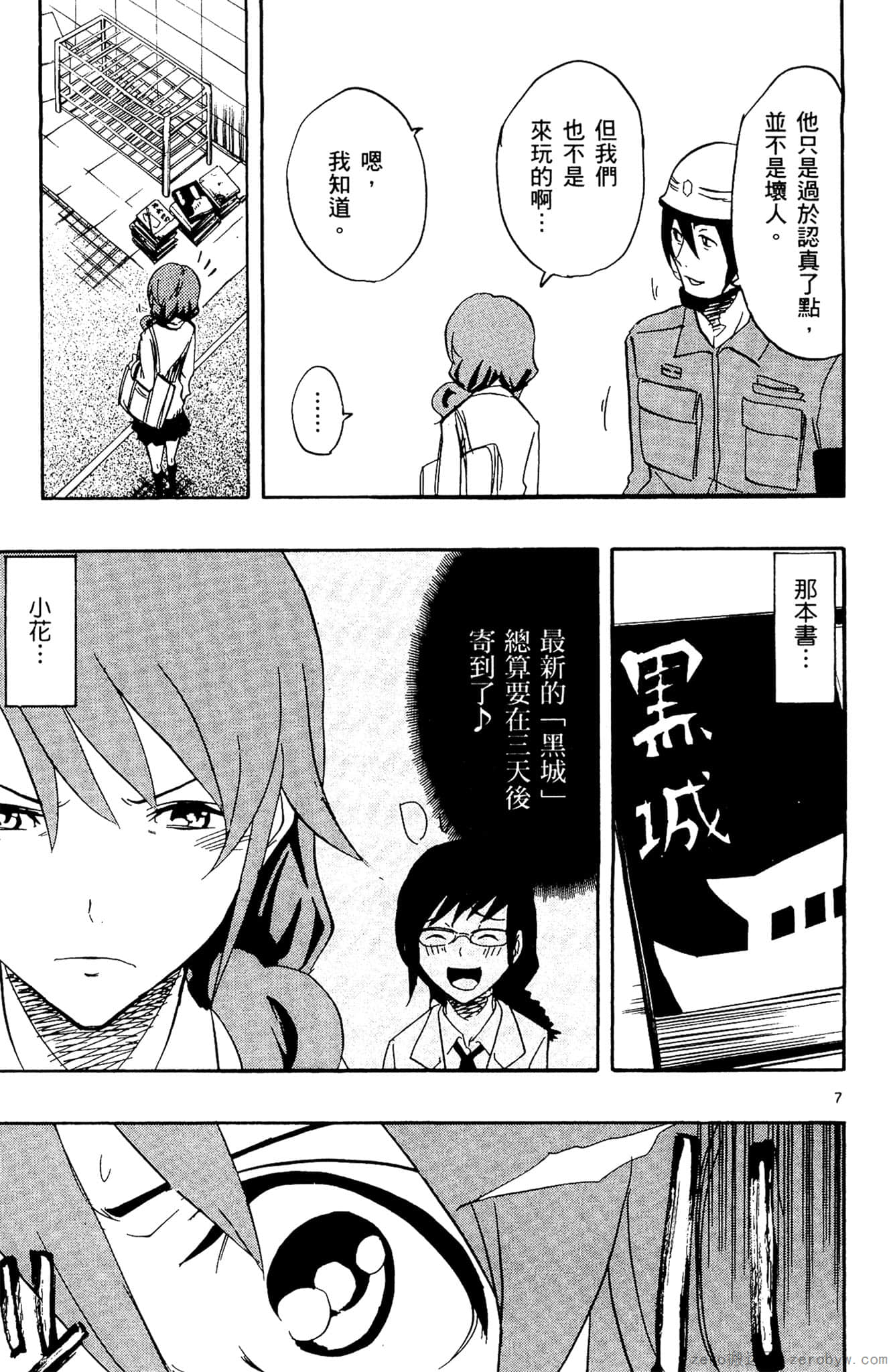 Page 74