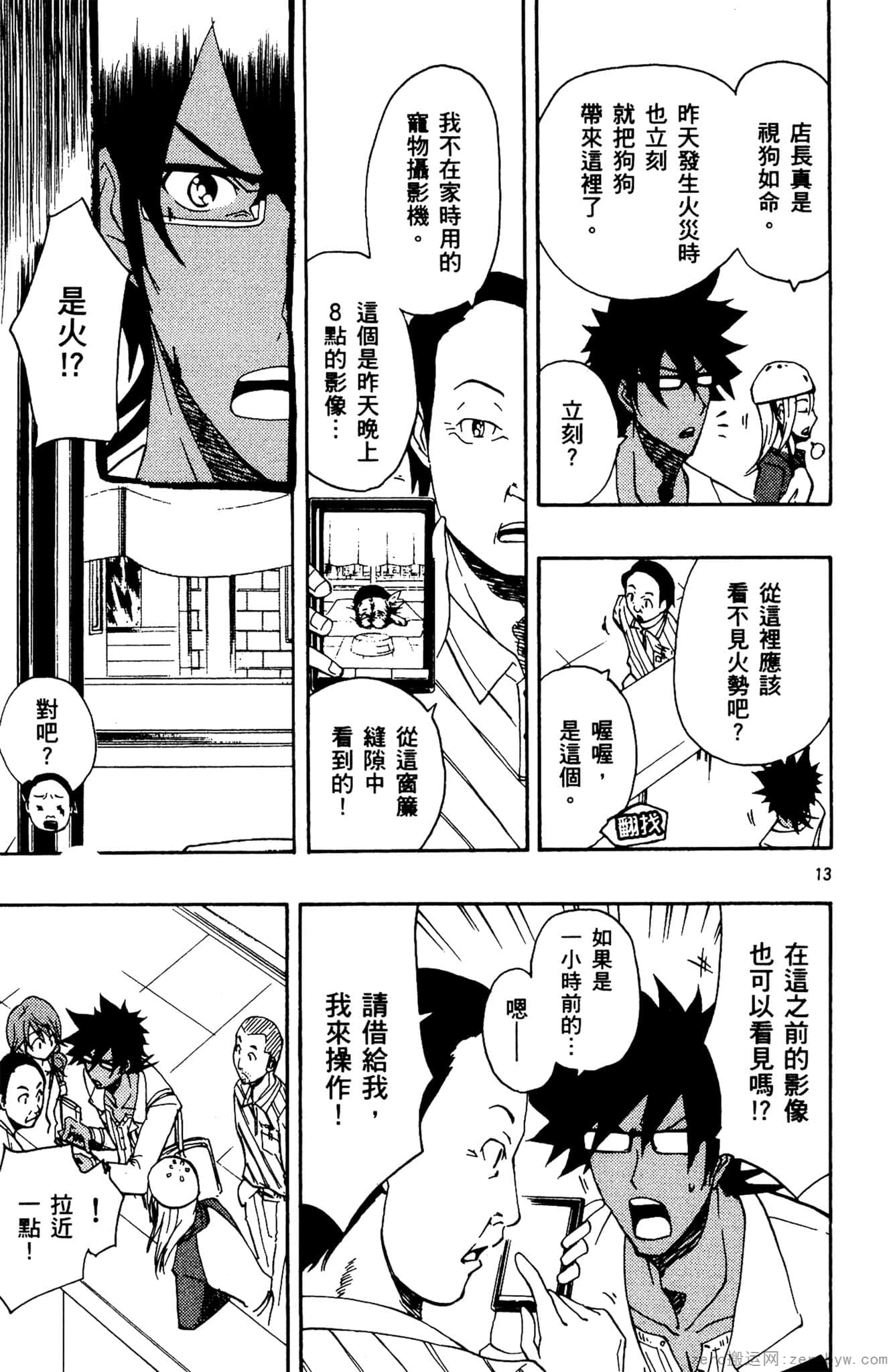 Page 80