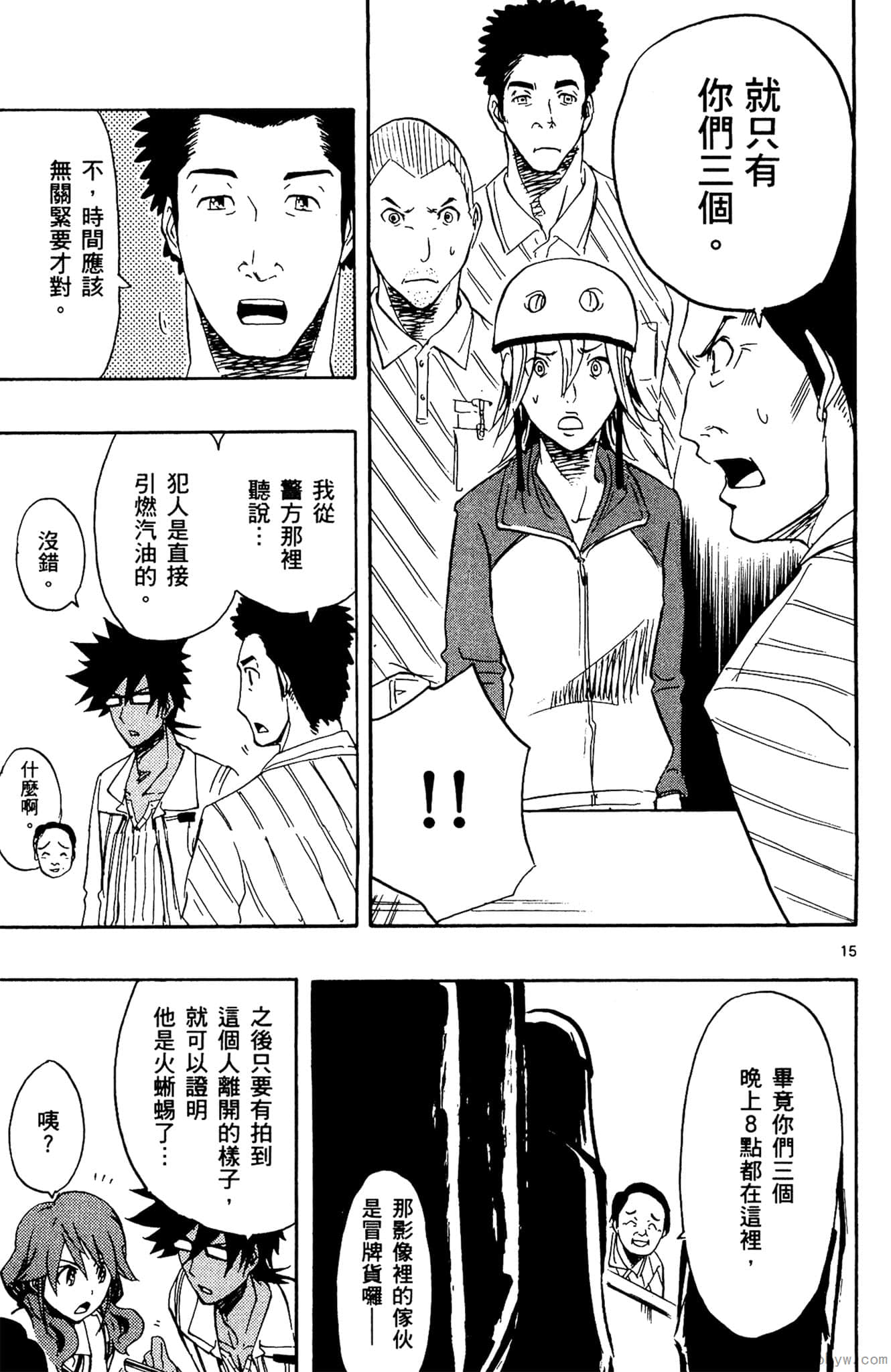 Page 82