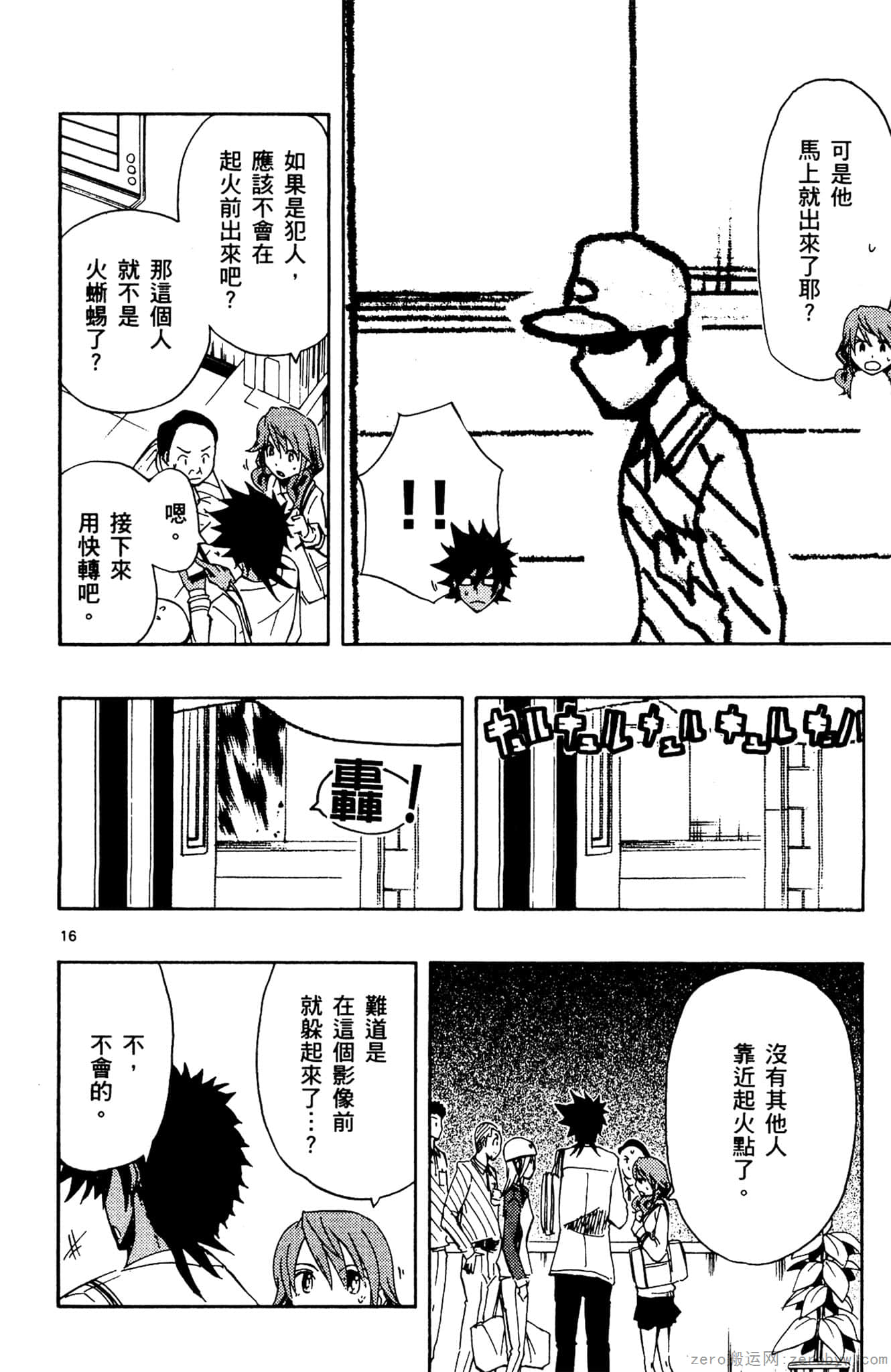 Page 83