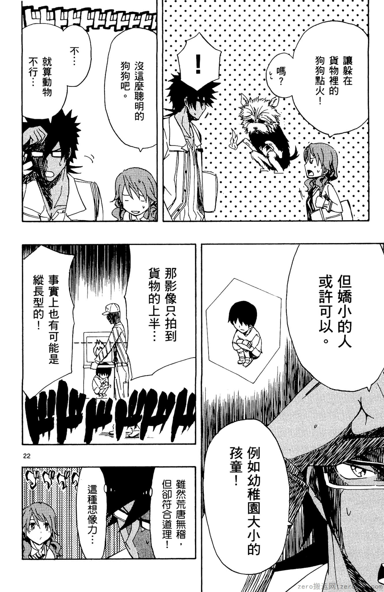 Page 89
