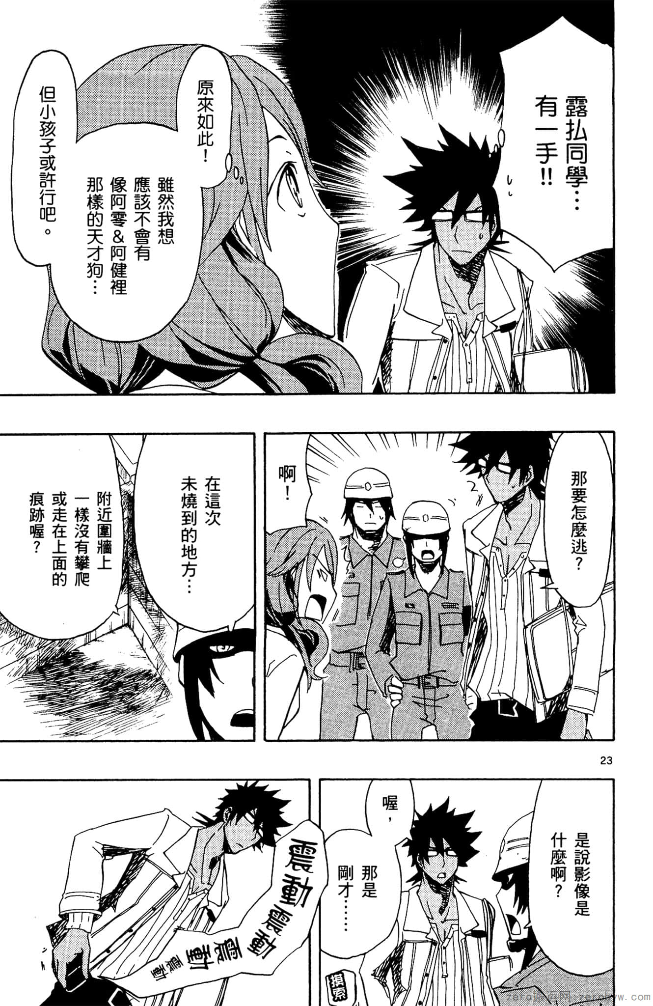 Page 90