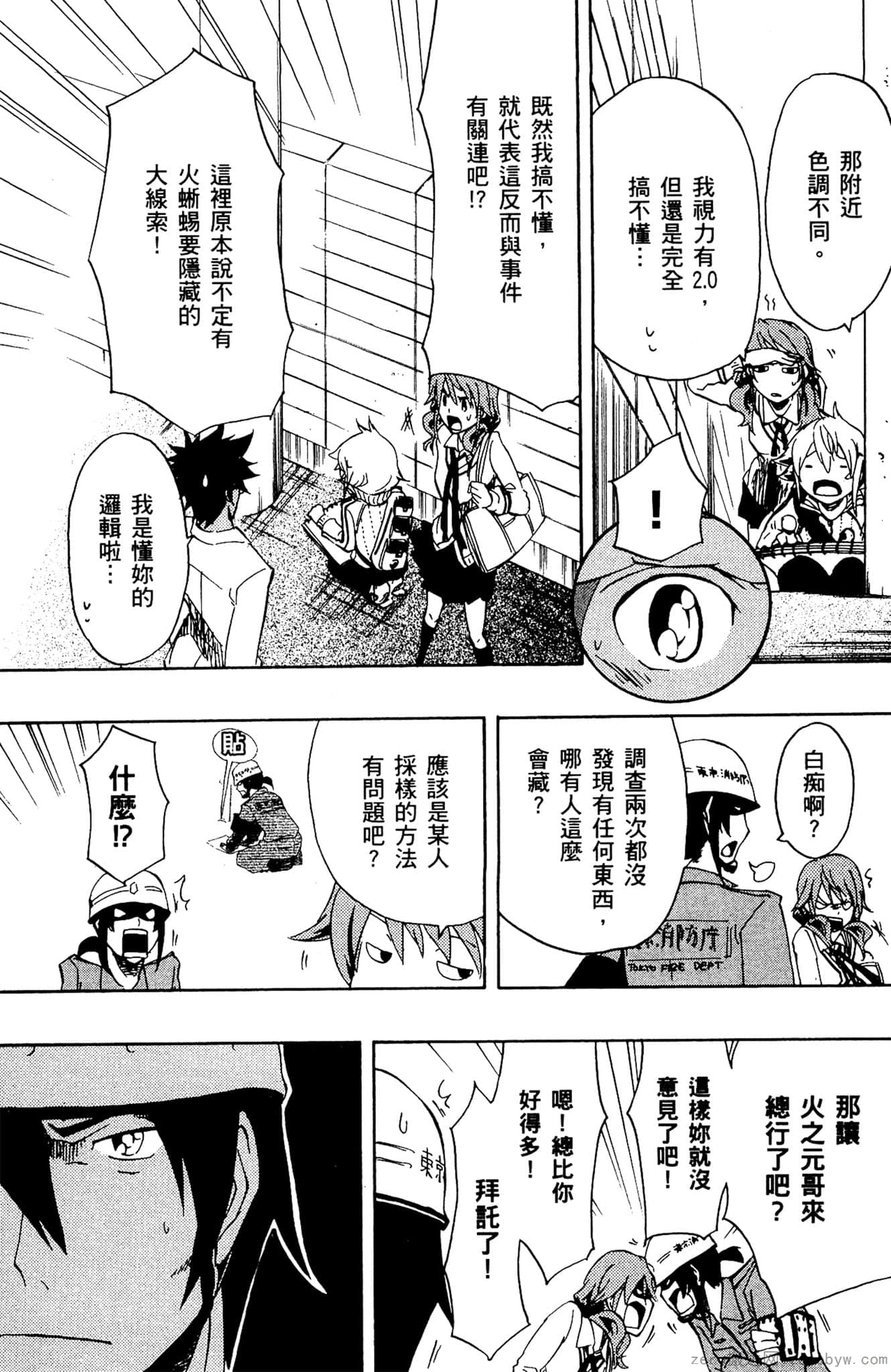 Page 92