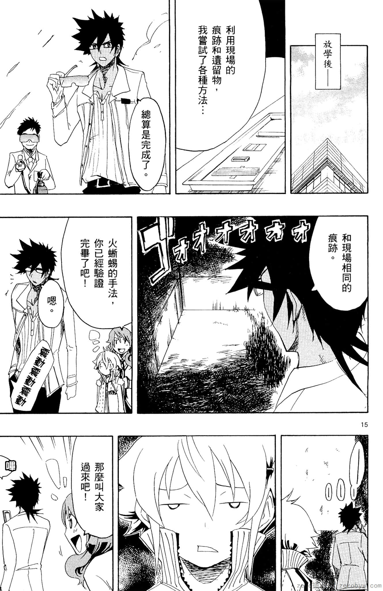 Page 114