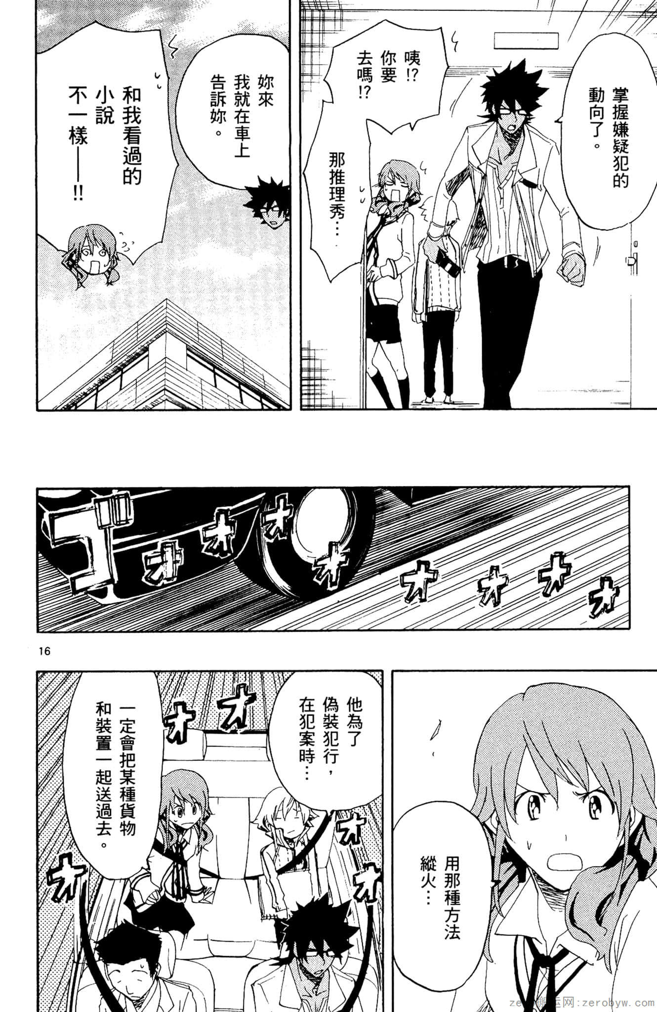 Page 115