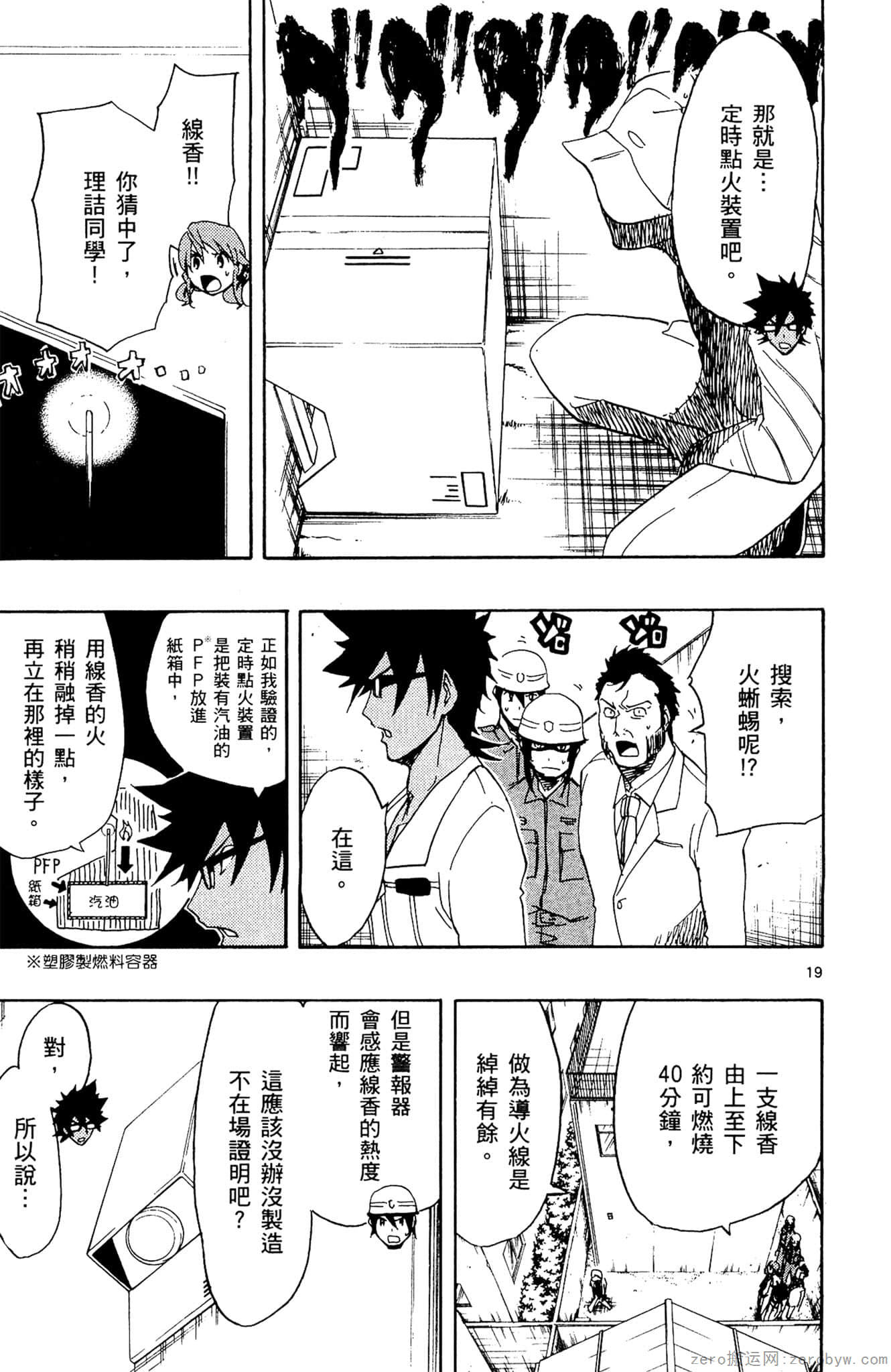 Page 118