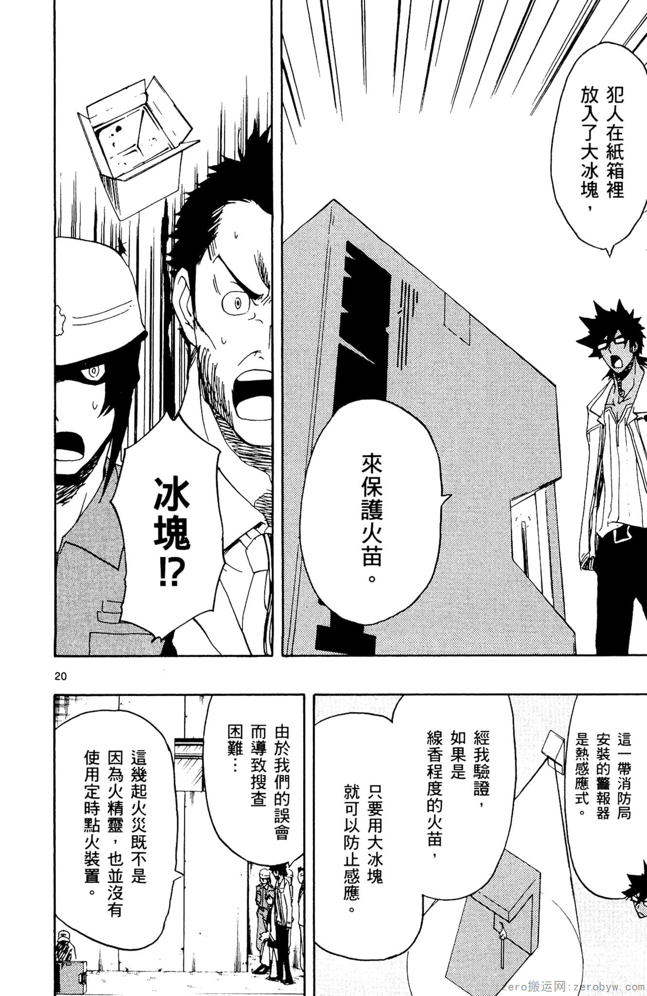 Page 119