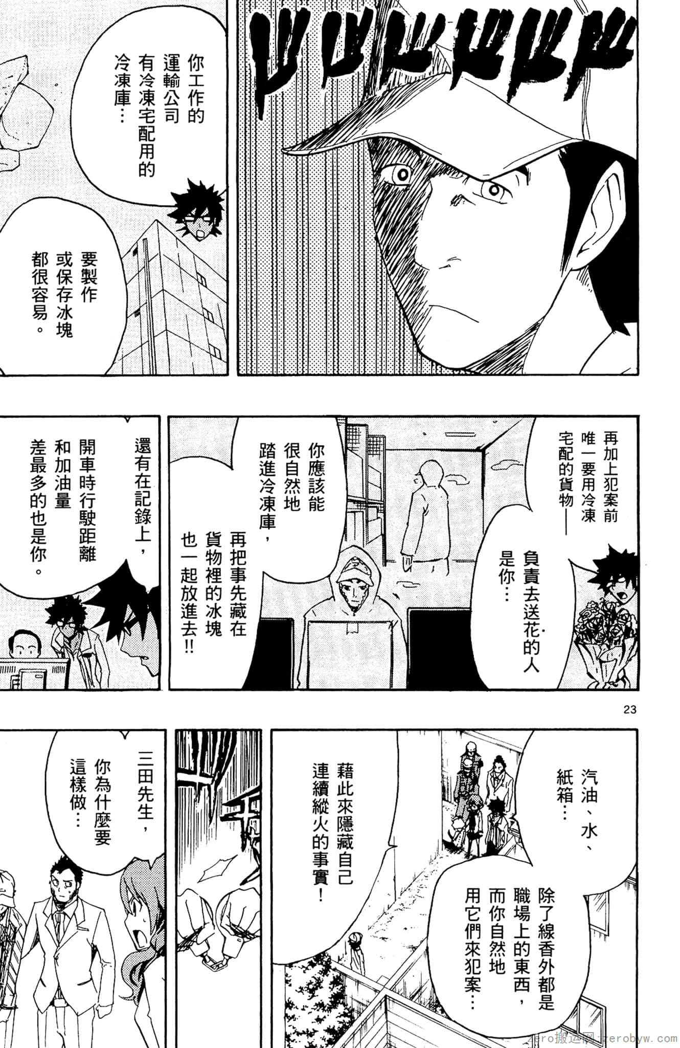 Page 122