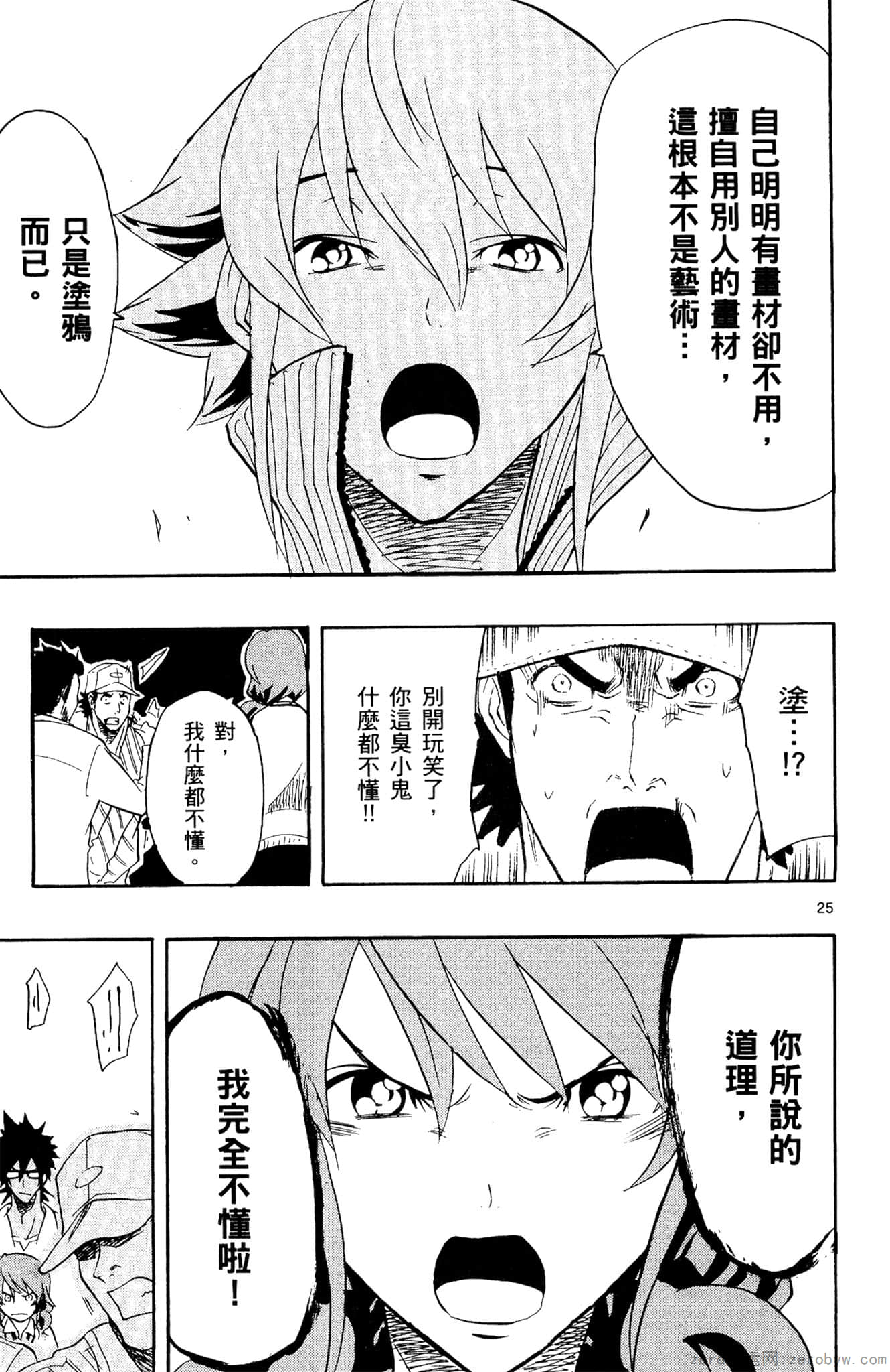 Page 124