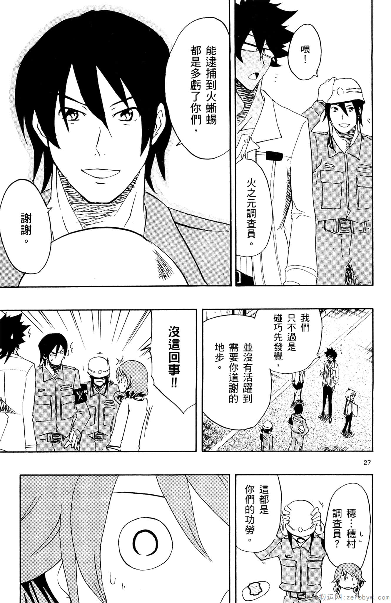Page 126