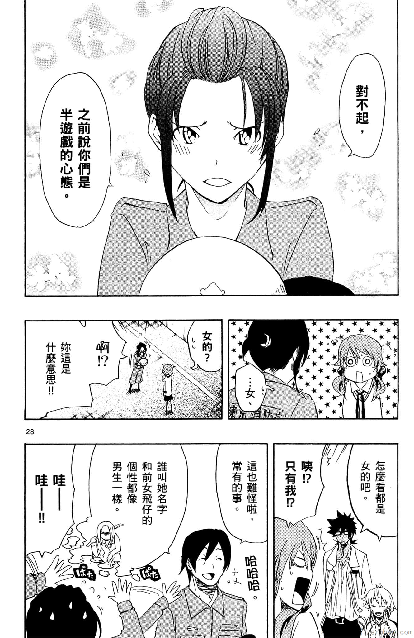 Page 127