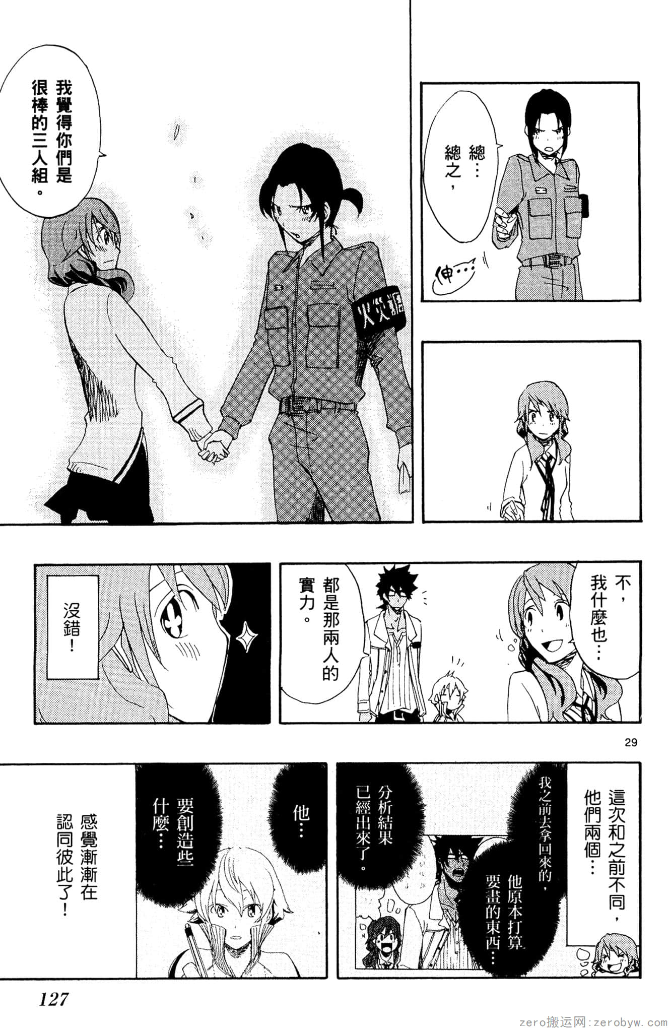 Page 128